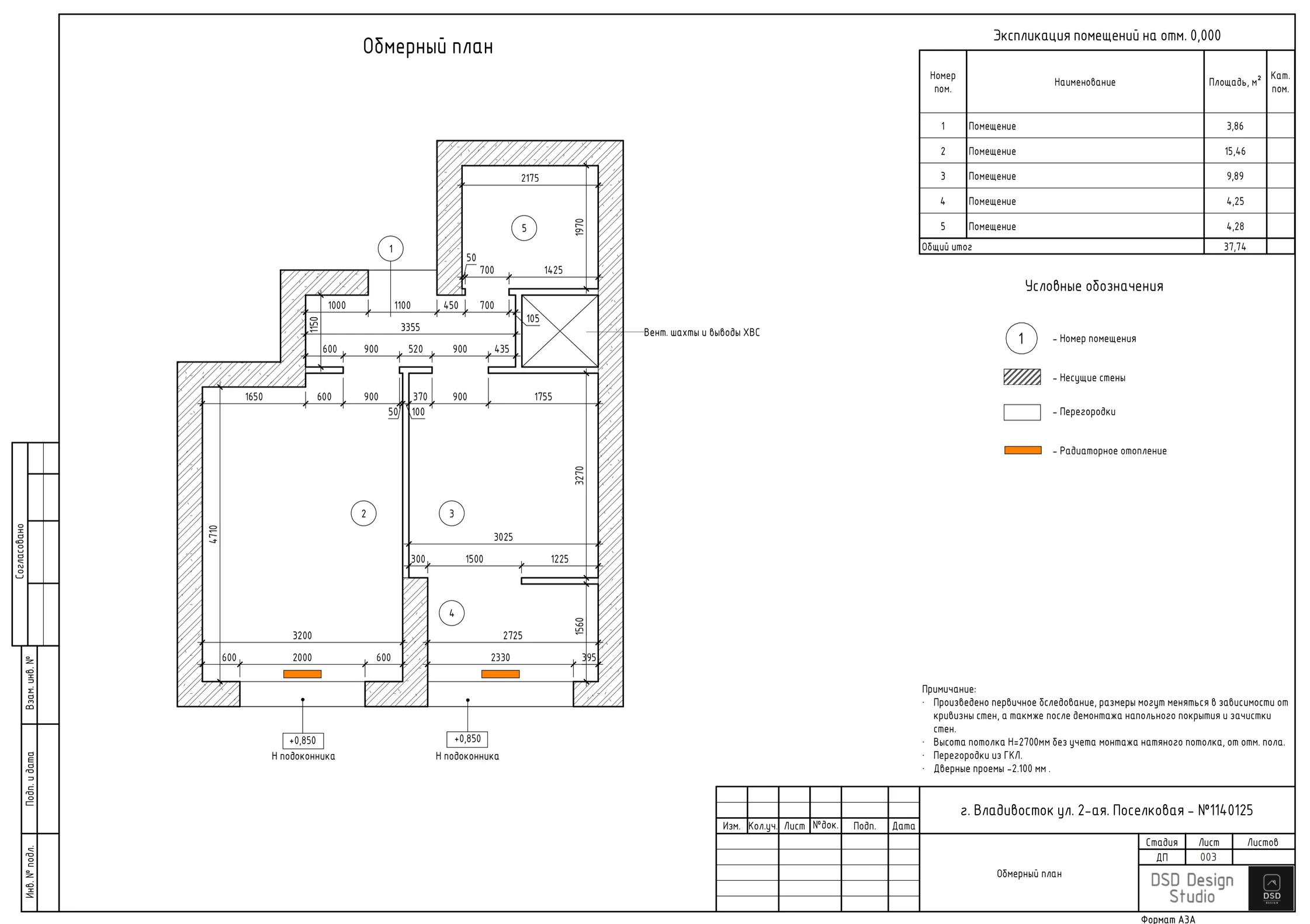 Полный дизайн-проект квартиры 38 м² — Изображение №4 — Архитектура на Dprofile