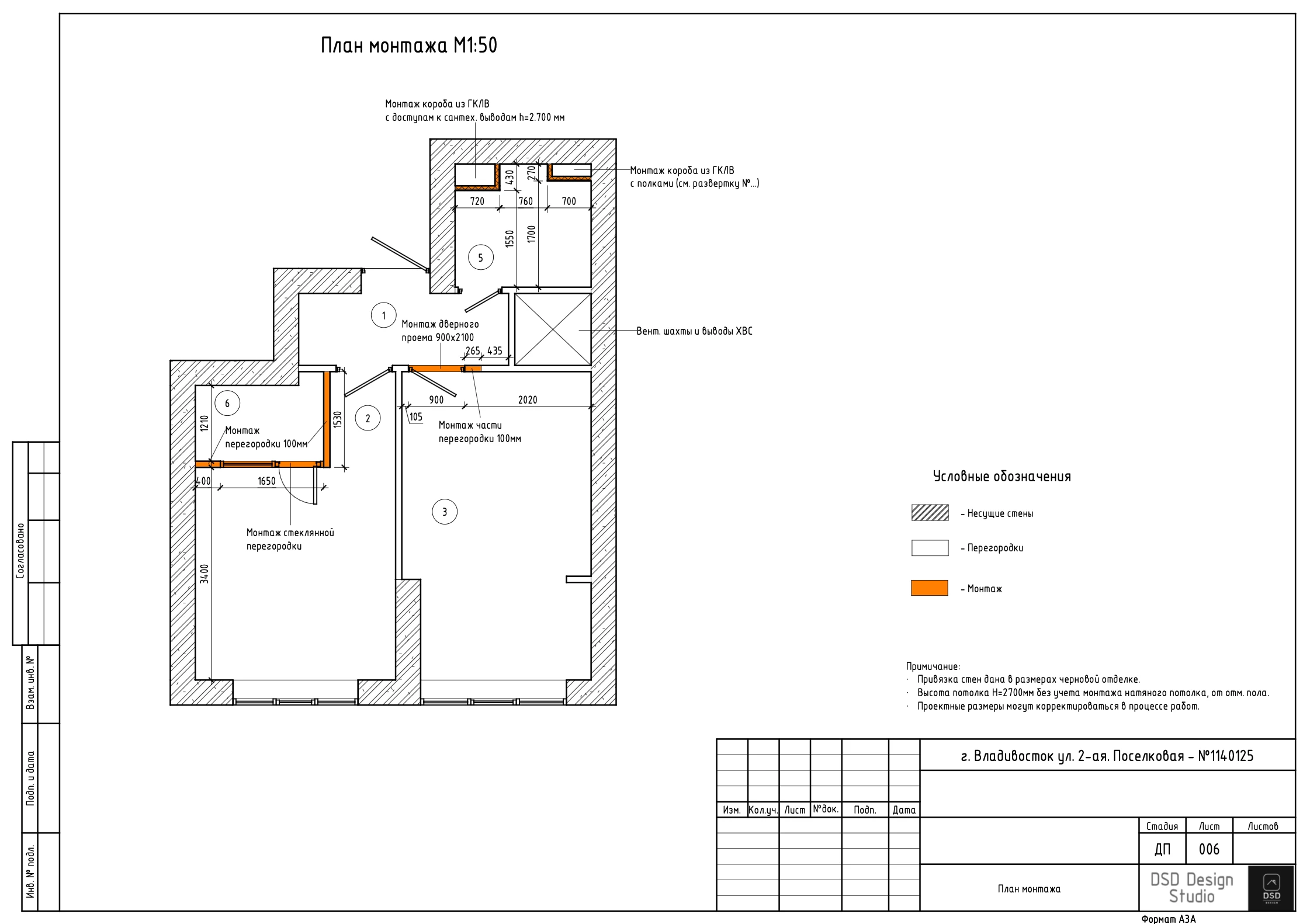 Полный дизайн-проект квартиры 38 м² — Изображение №7 — Архитектура на Dprofile