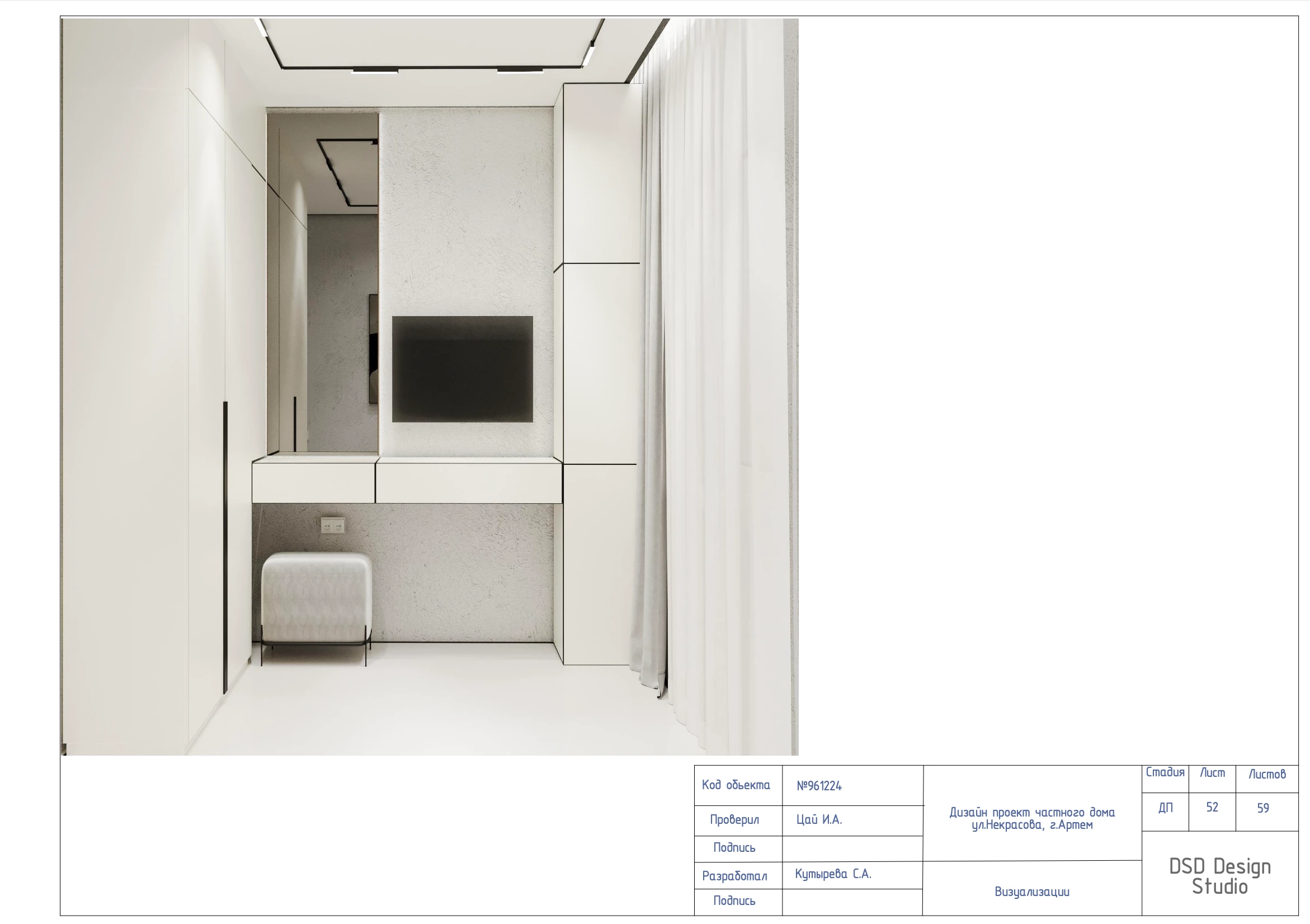 Полный дизайн-проект частного дома 55м² — Изображение №42 — Архитектура на Dprofile