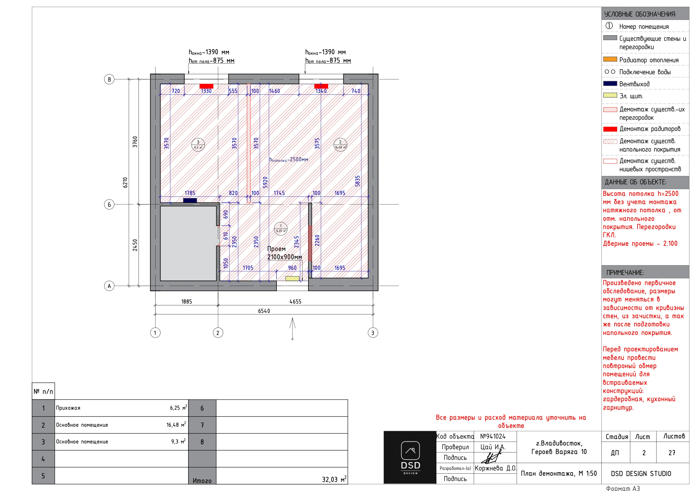 Полный дизайн-проект квартиры 32,03м² — Изображение №4 — Архитектура на Dprofile