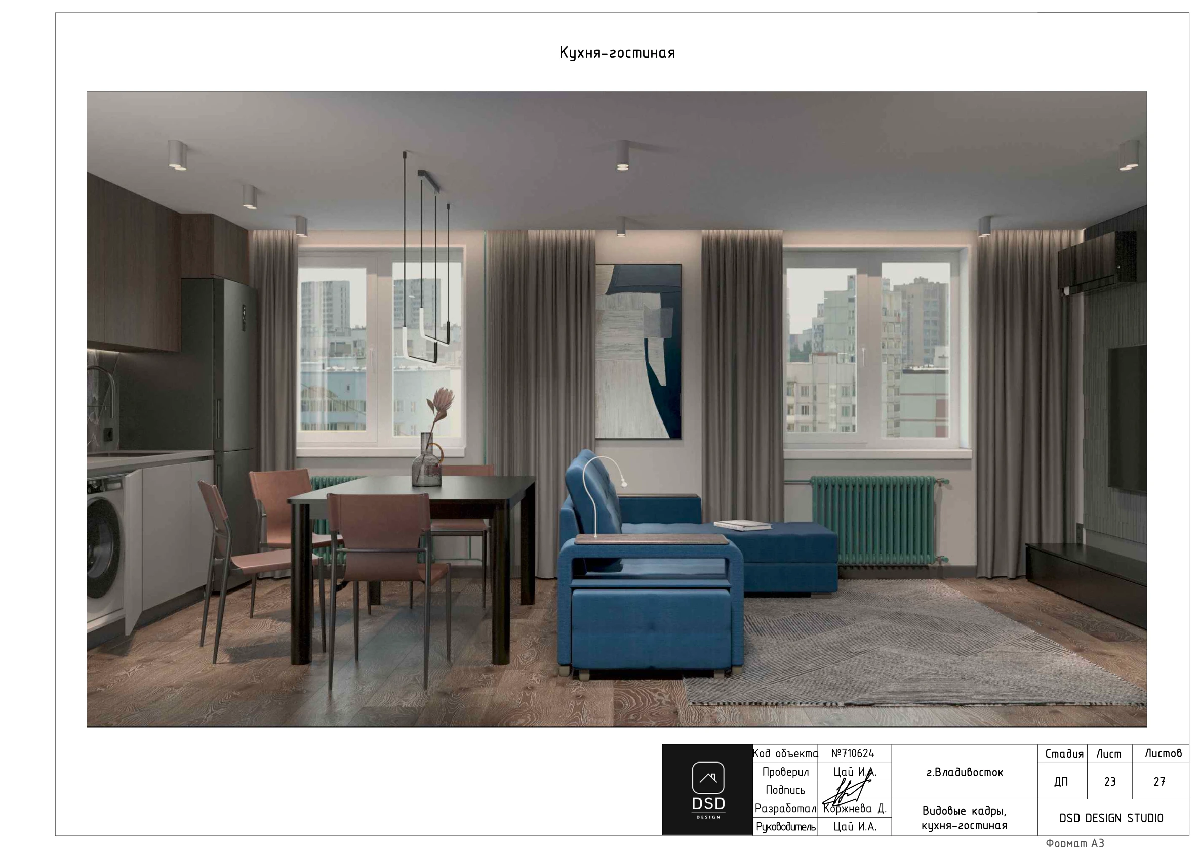 Полный дизайн-проект квартиры 32,03м² — Изображение №25 — Архитектура на Dprofile