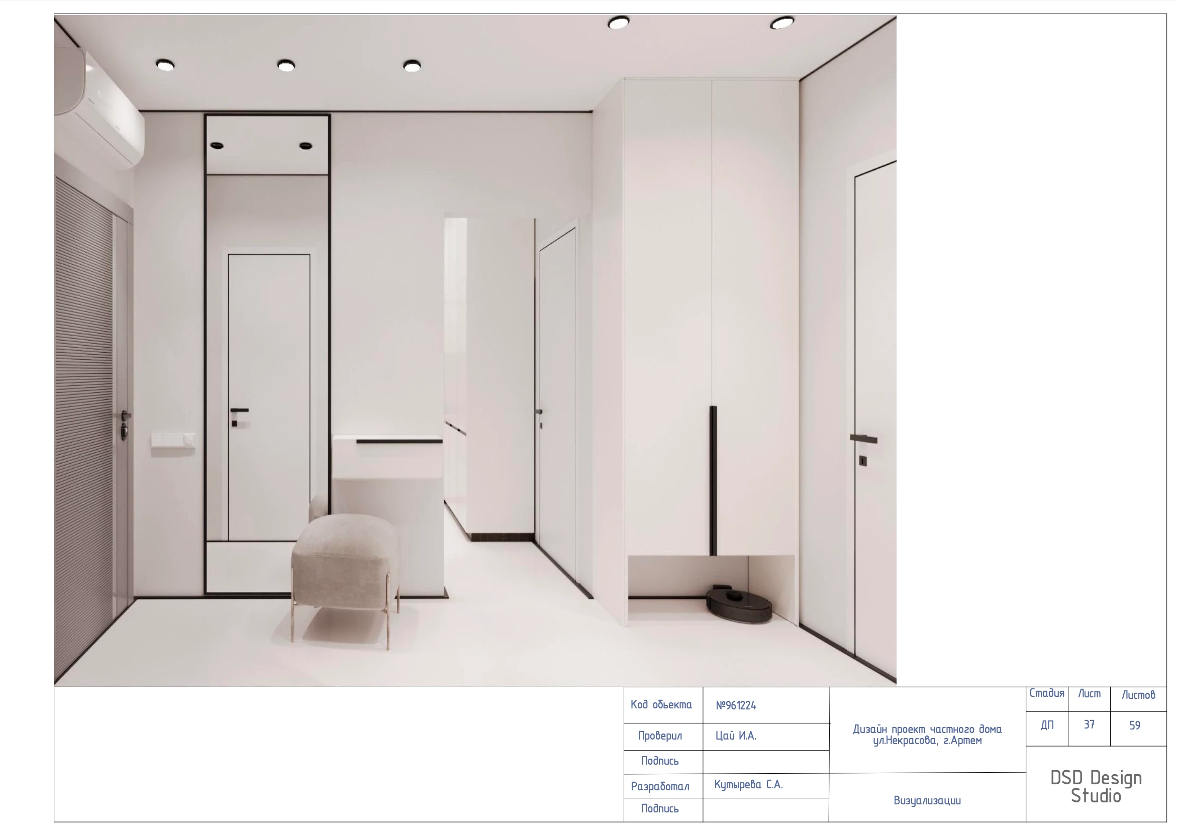 Полный дизайн-проект частного дома 55м² — Изображение №27 — Архитектура на Dprofile