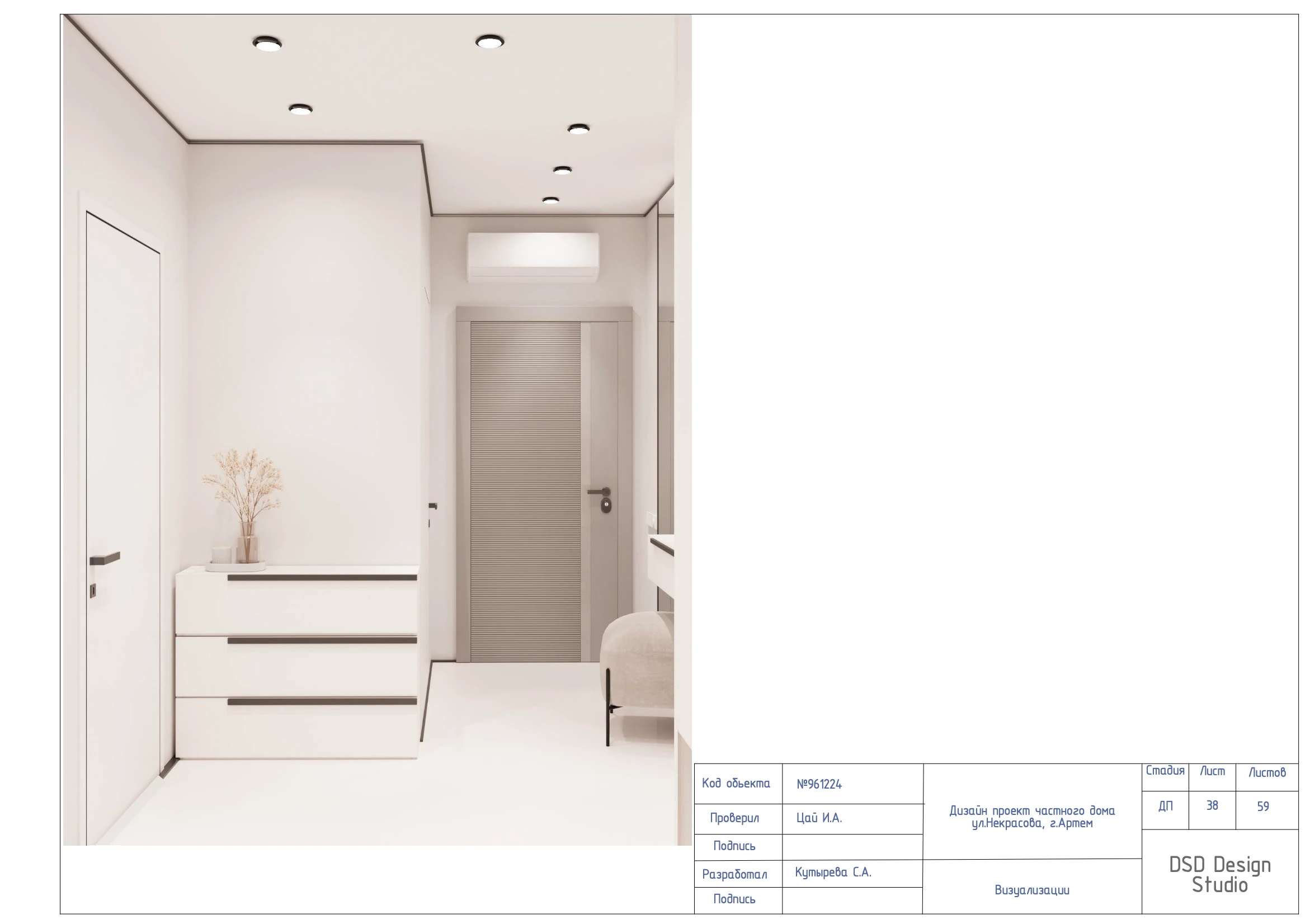 Полный дизайн-проект частного дома 55м² — Изображение №28 — Архитектура на Dprofile