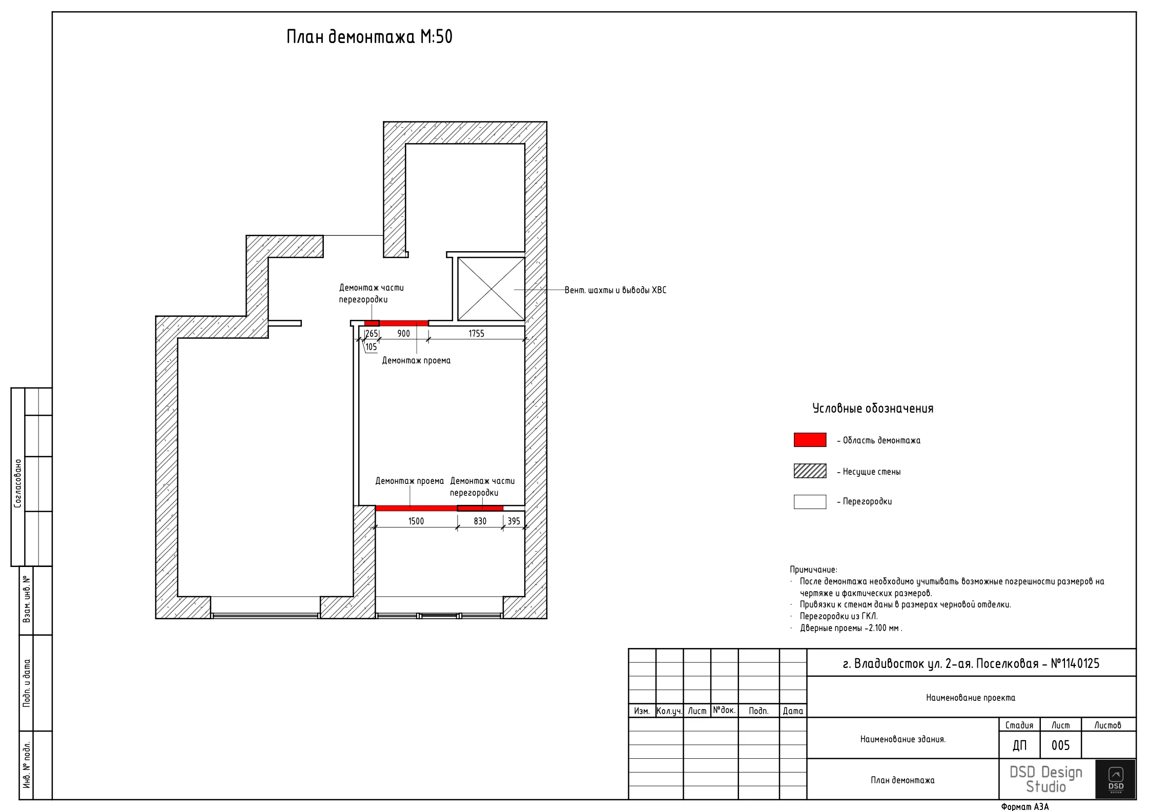 Полный дизайн-проект квартиры 38 м² — Изображение №6 — Архитектура на Dprofile