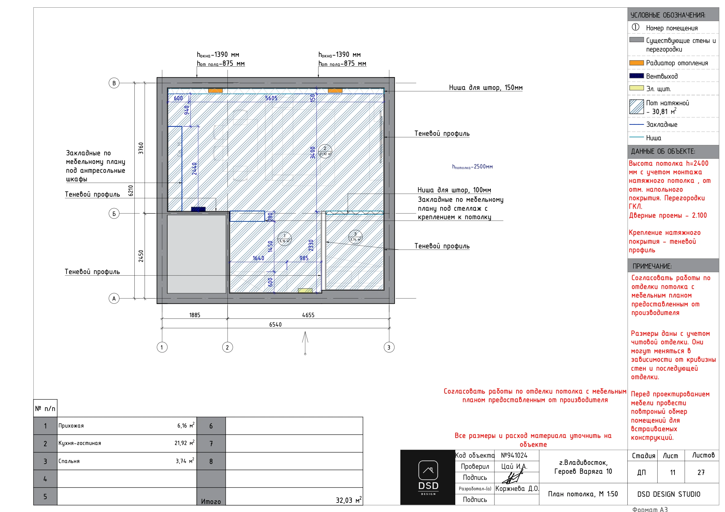 Полный дизайн-проект квартиры 32,03м² — Изображение №13 — Архитектура на Dprofile