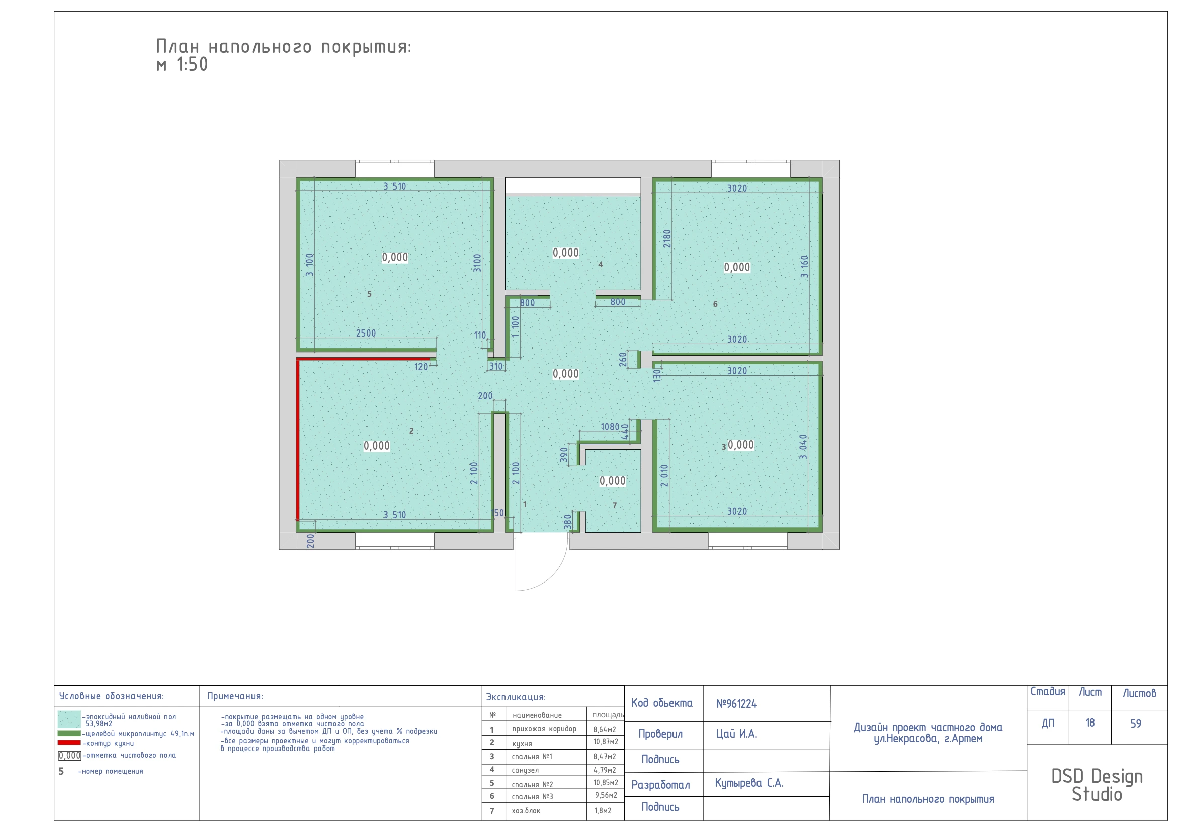 Полный дизайн-проект частного дома 55м² — Изображение №8 — Архитектура на Dprofile