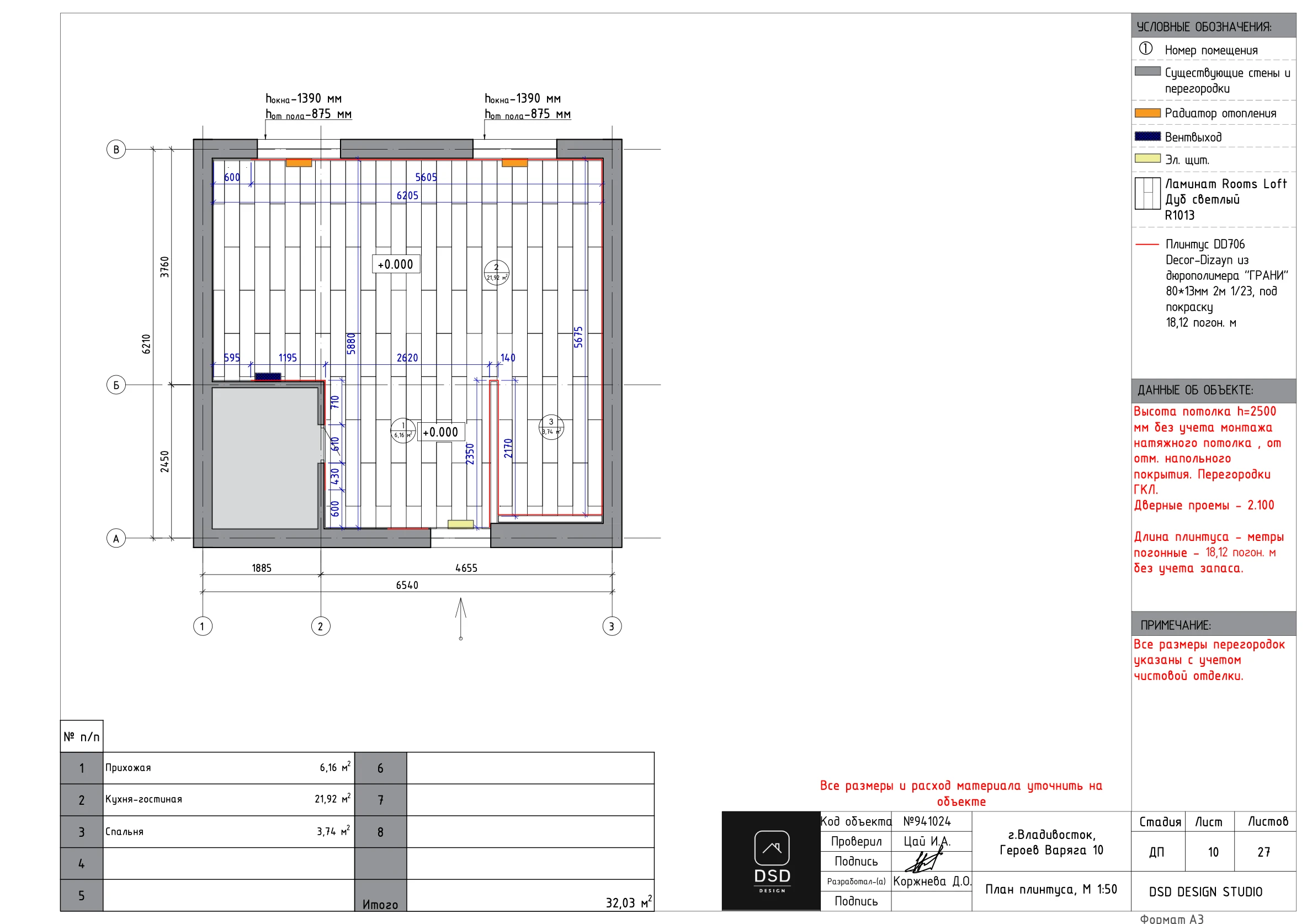 Полный дизайн-проект квартиры 32,03м² — Изображение №12 — Архитектура на Dprofile