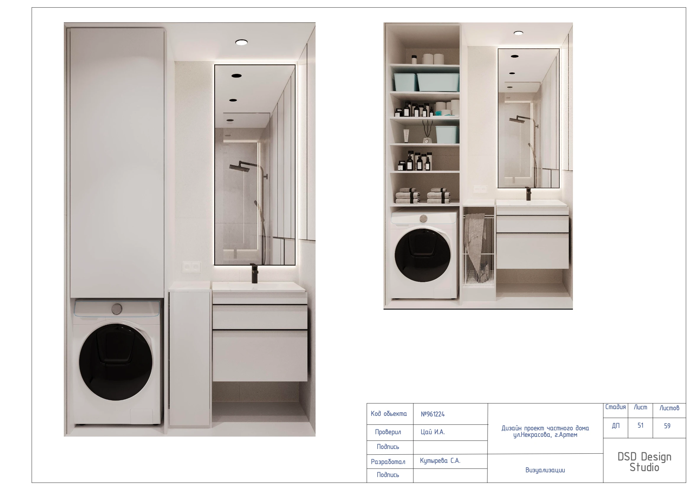 Полный дизайн-проект частного дома 55м² — Изображение №41 — Архитектура на Dprofile