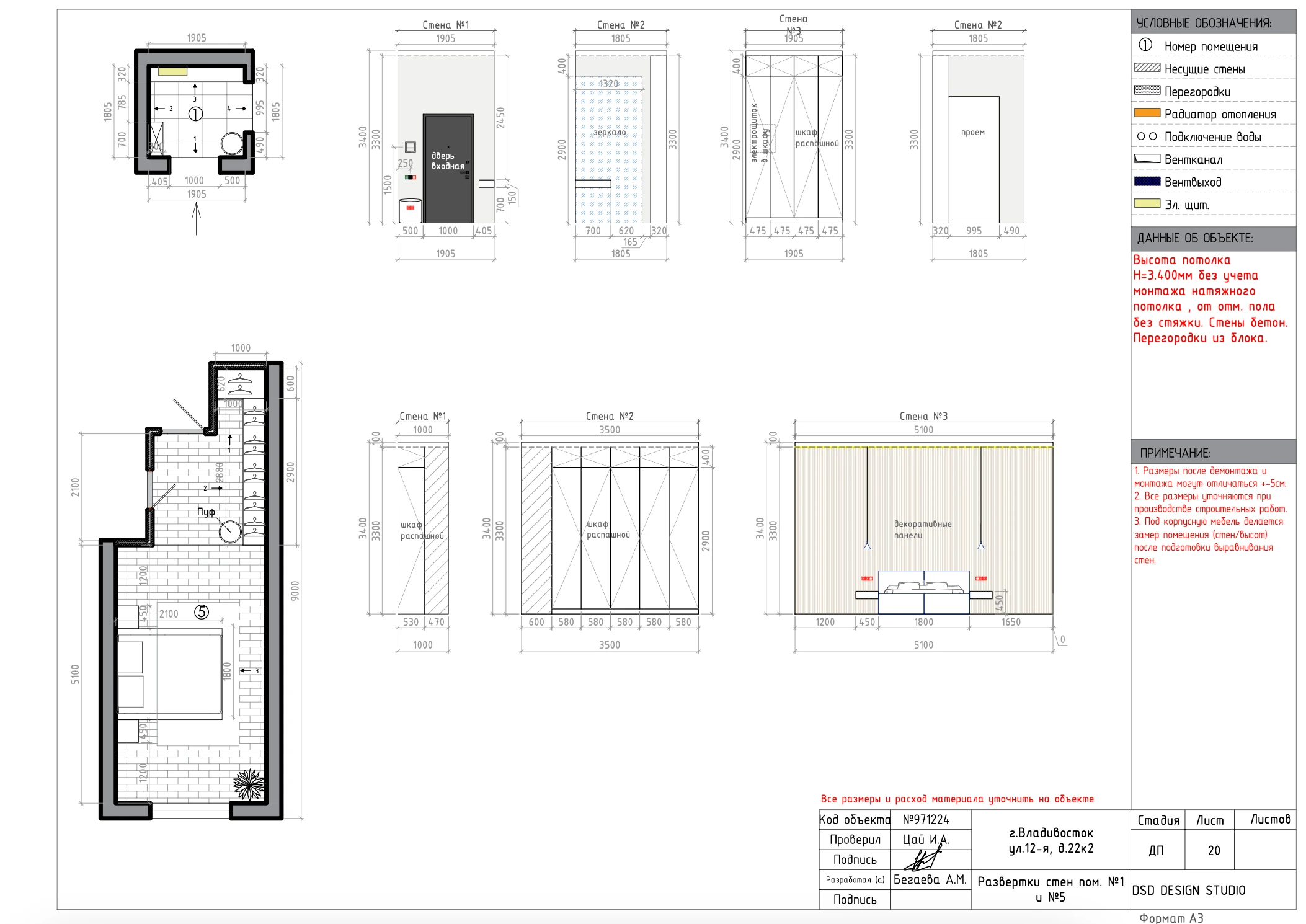 Альбом технической документации  94,04м² — Изображение №20 — Архитектура на Dprofile