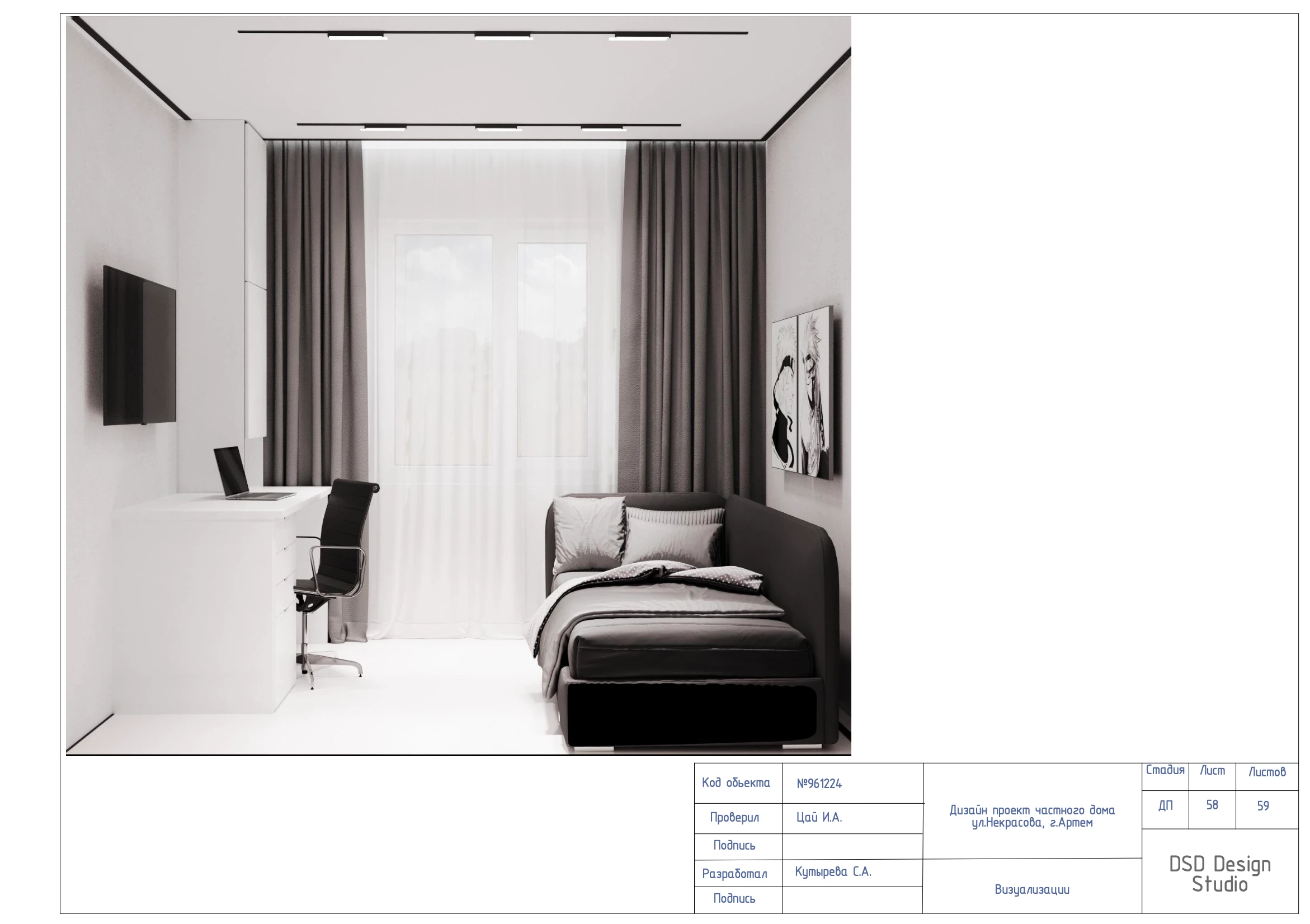 Полный дизайн-проект частного дома 55м² — Изображение №48 — Архитектура на Dprofile