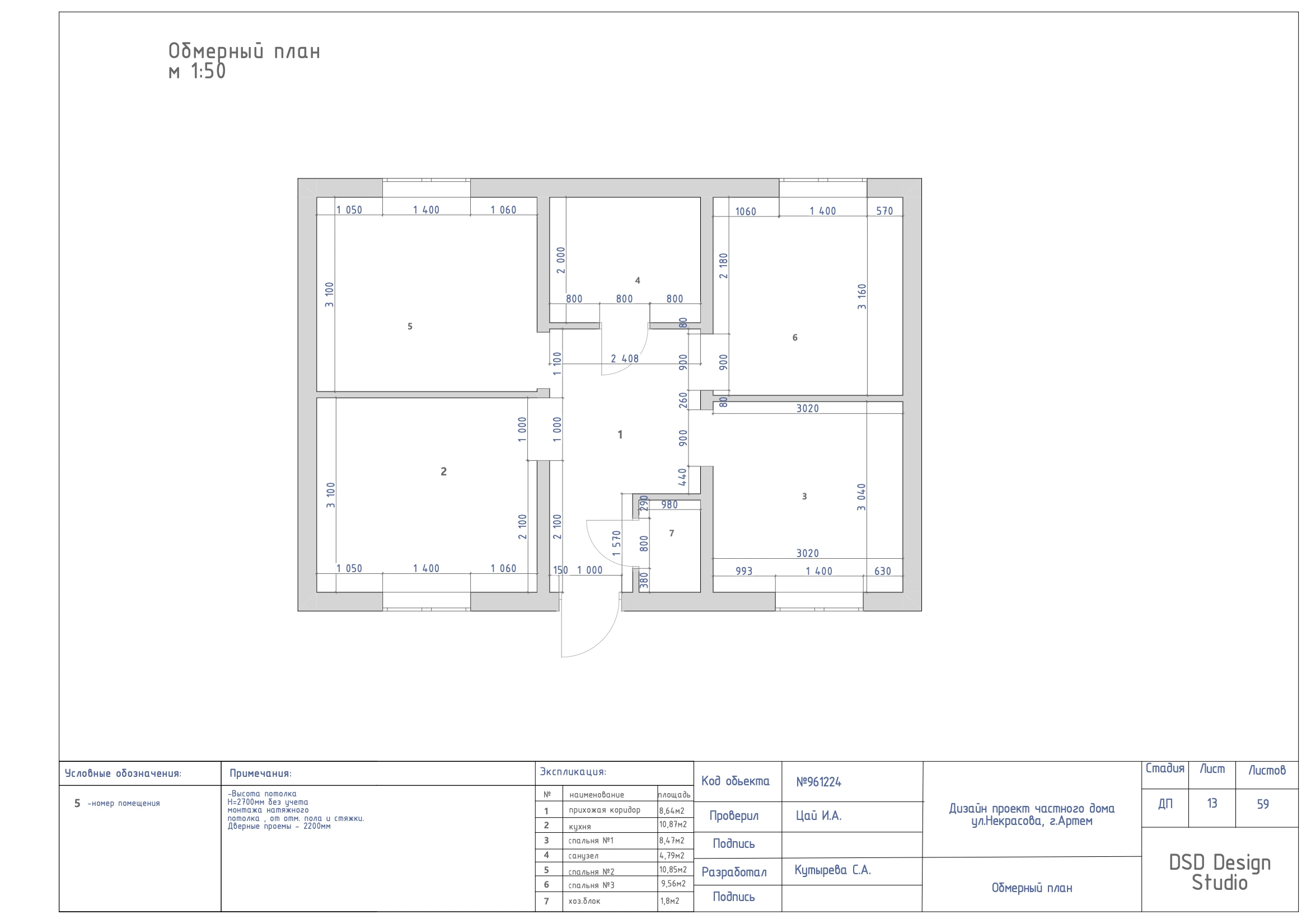 Полный дизайн-проект частного дома 55м² — Изображение №3 — Архитектура на Dprofile