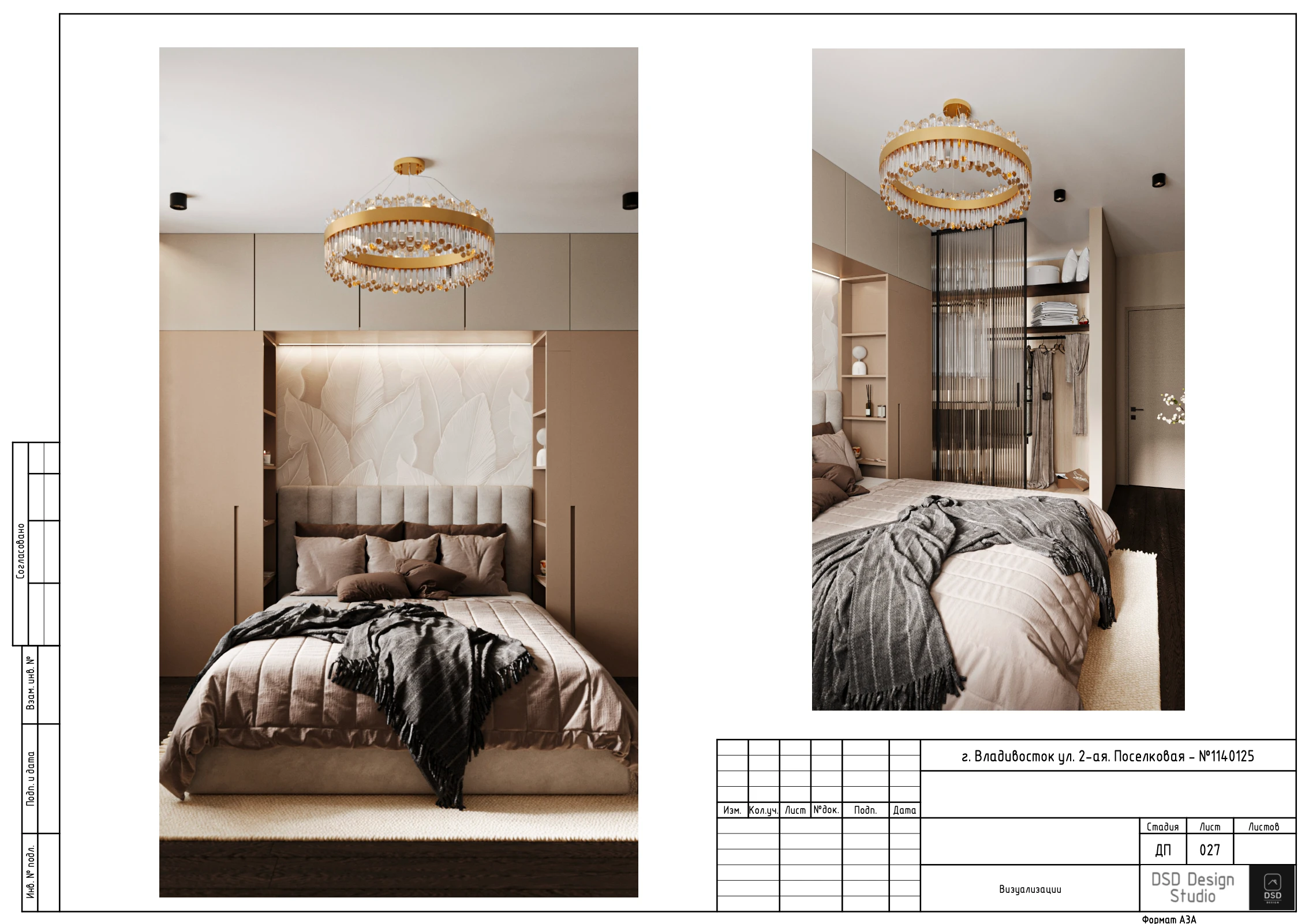 Полный дизайн-проект квартиры 38 м² — Изображение №28 — Архитектура на Dprofile