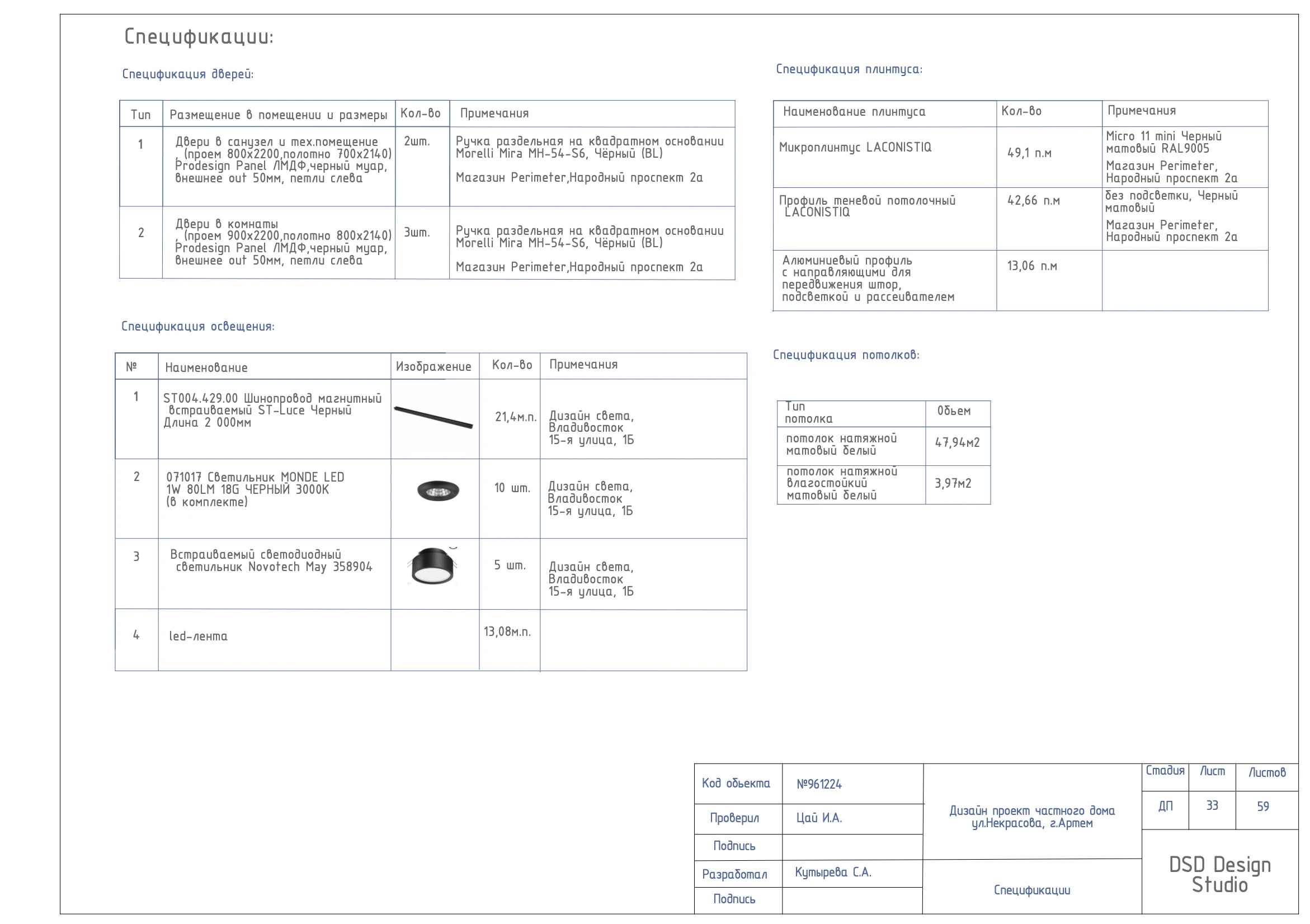 Полный дизайн-проект частного дома 55м² — Изображение №23 — Архитектура на Dprofile
