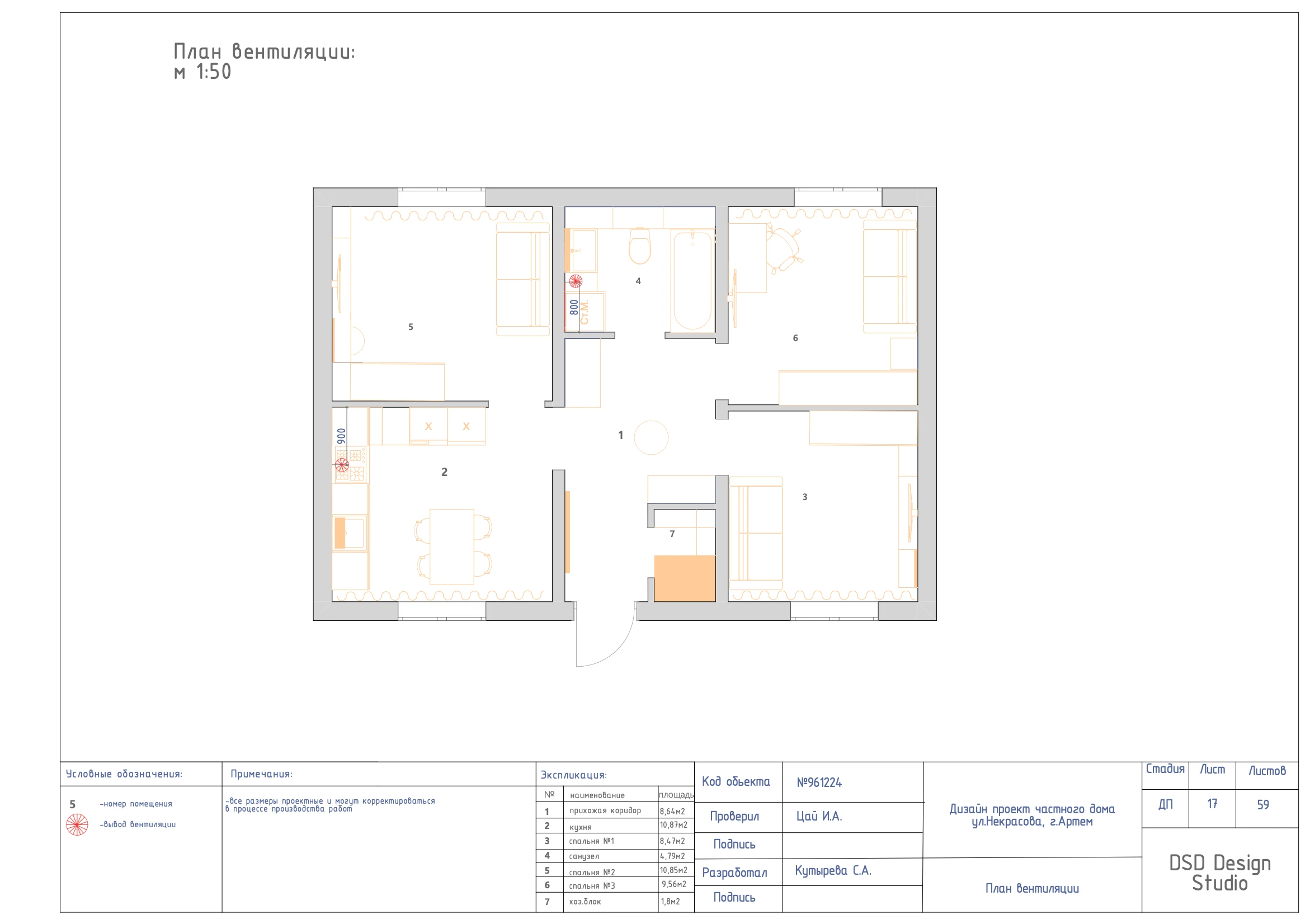 Полный дизайн-проект частного дома 55м² — Изображение №7 — Архитектура на Dprofile