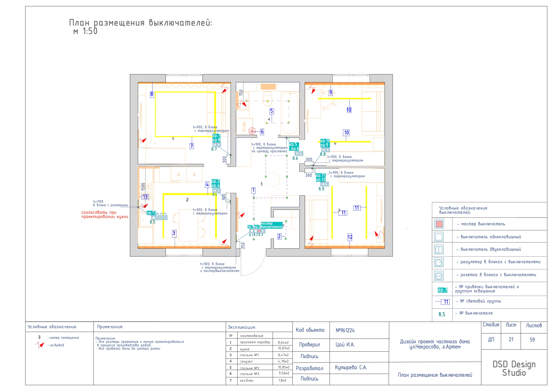 Полный дизайн-проект частного дома 55м² — Изображение №11 — Архитектура на Dprofile