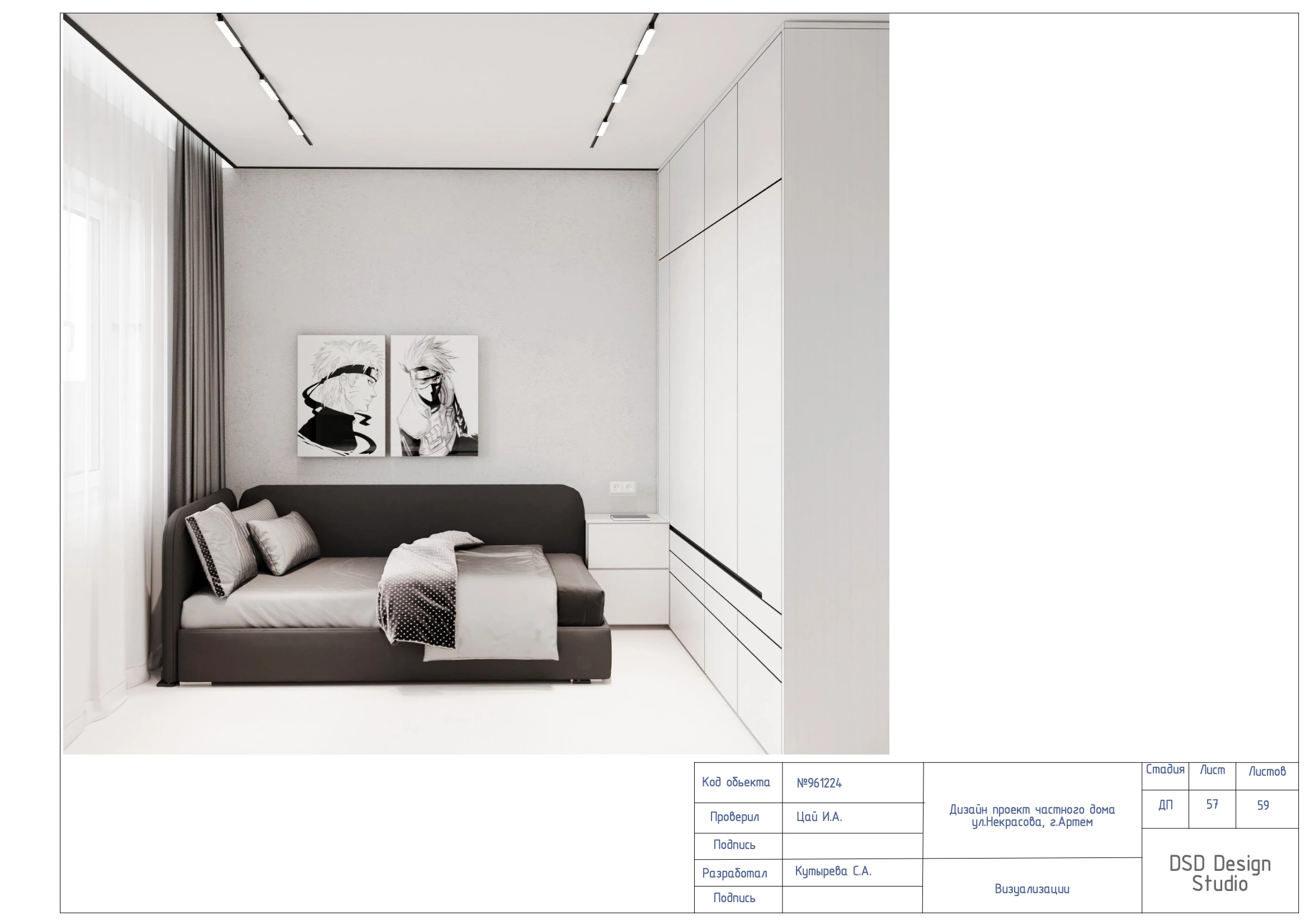 Полный дизайн-проект частного дома 55м² — Изображение №47 — Архитектура на Dprofile