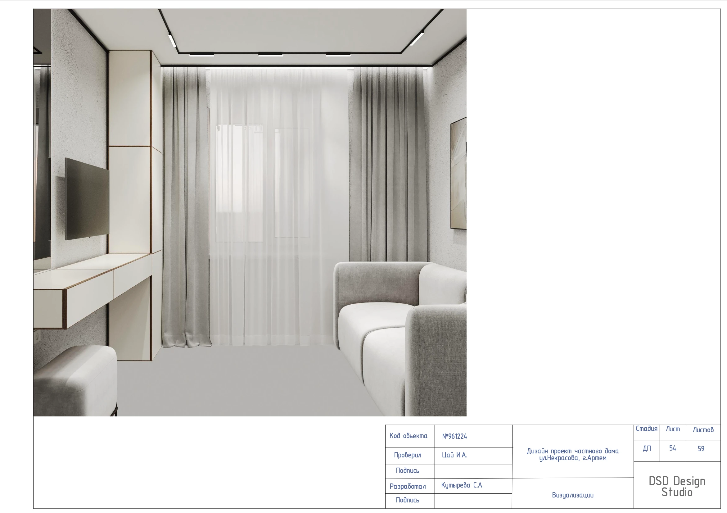 Полный дизайн-проект частного дома 55м² — Изображение №44 — Архитектура на Dprofile