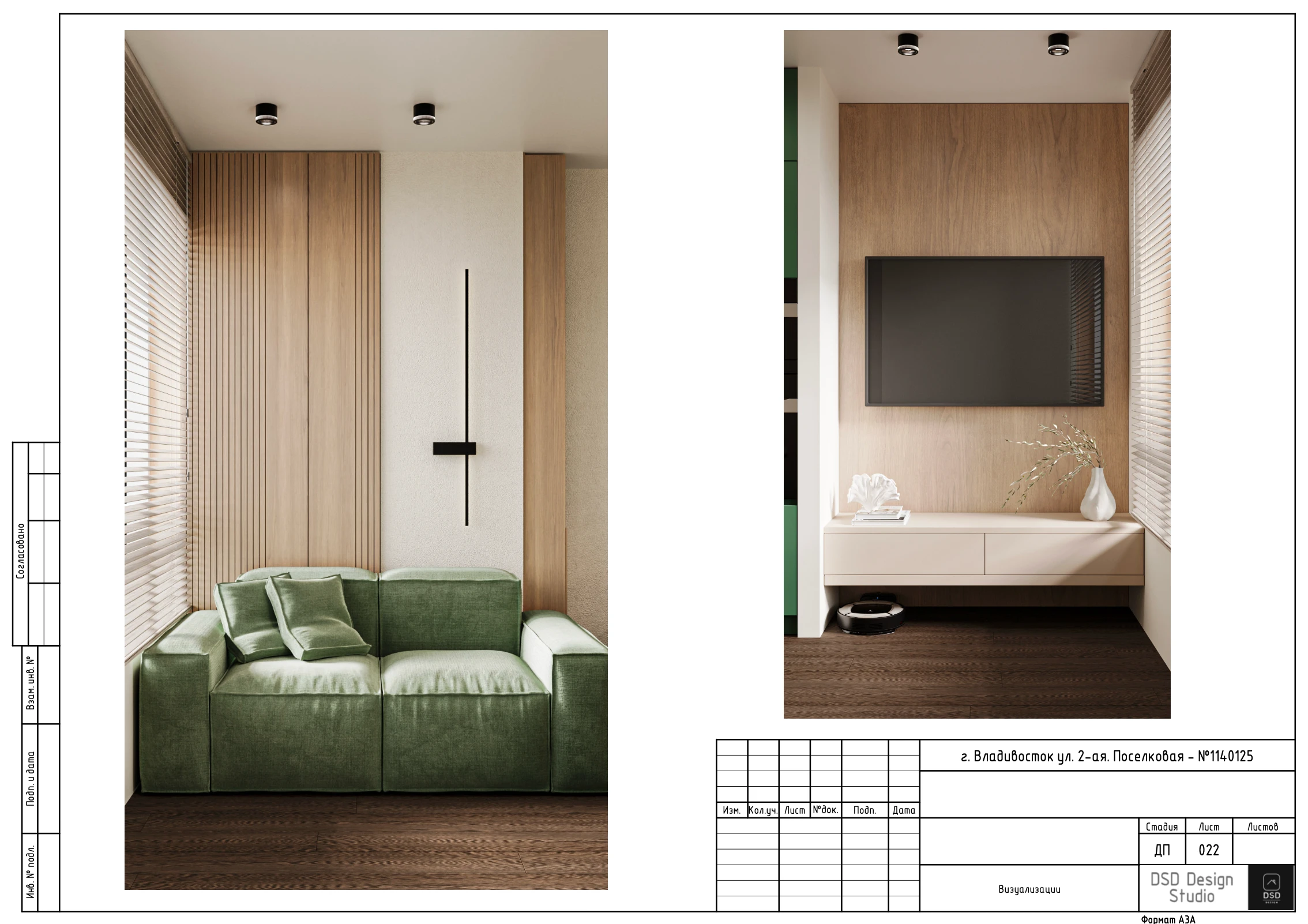 Полный дизайн-проект квартиры 38 м² — Изображение №23 — Архитектура на Dprofile