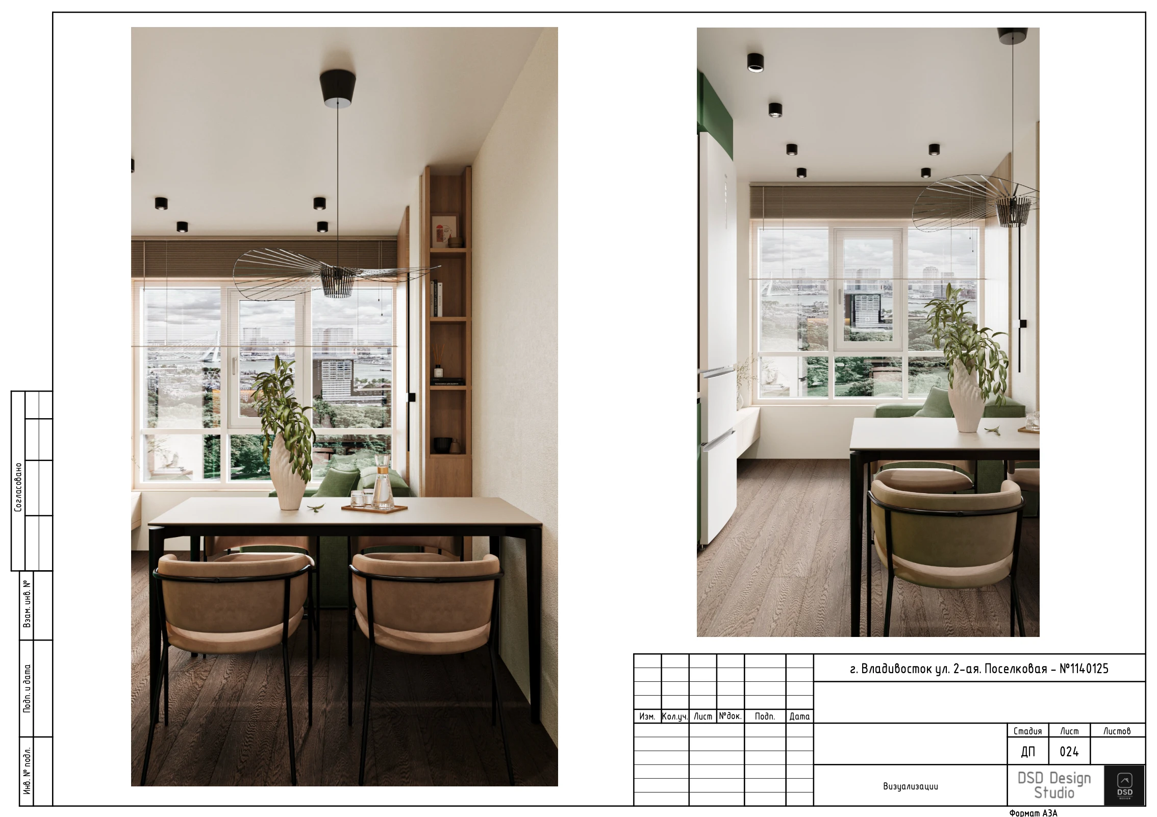 Полный дизайн-проект квартиры 38 м² — Изображение №25 — Архитектура на Dprofile