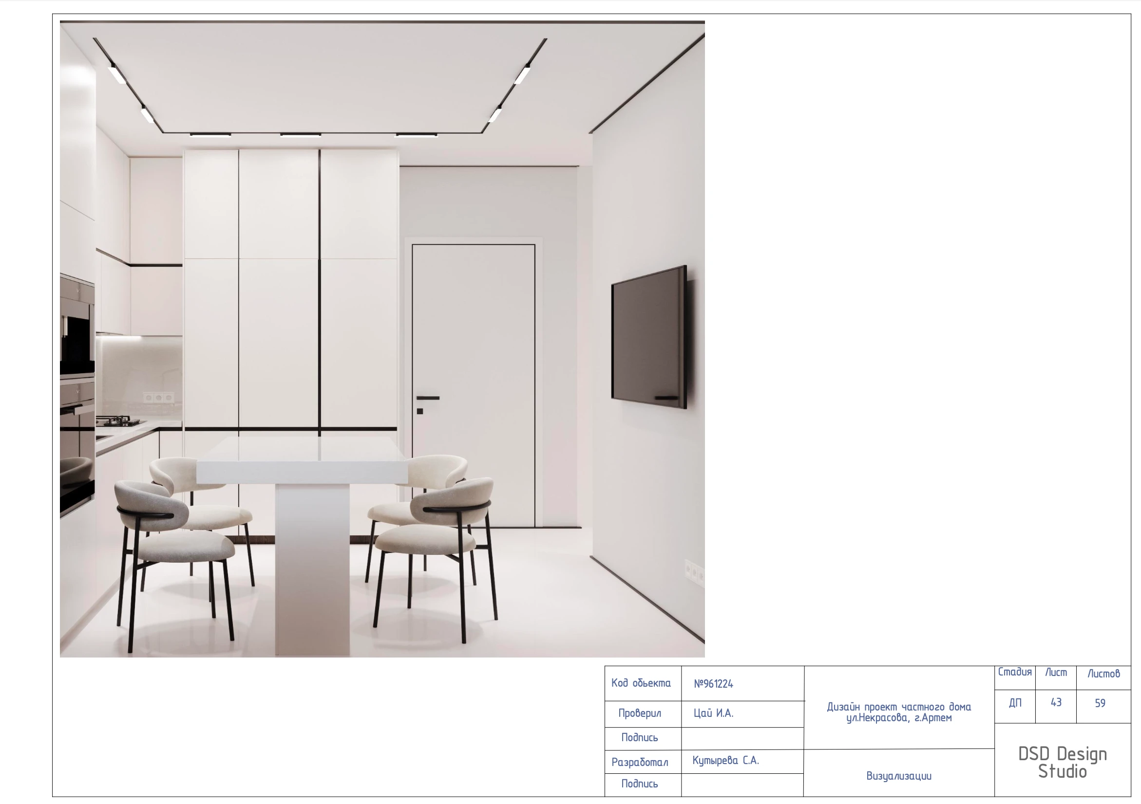 Полный дизайн-проект частного дома 55м² — Изображение №33 — Архитектура на Dprofile