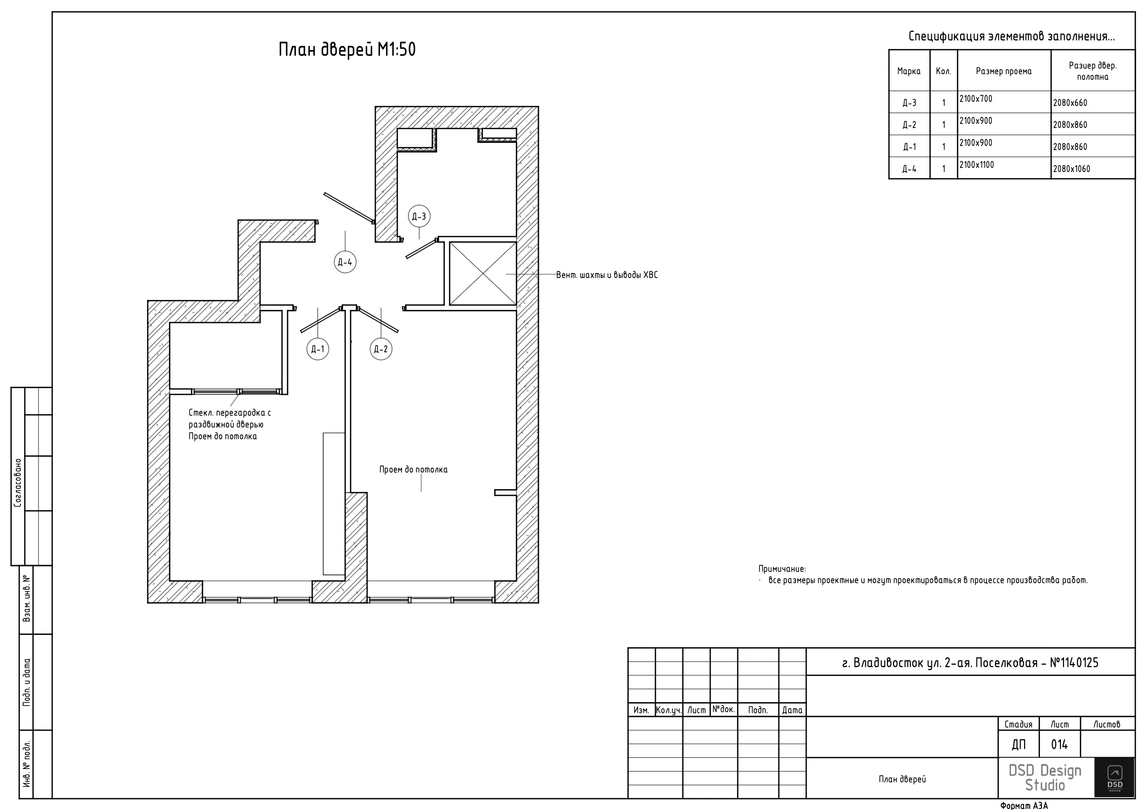 Полный дизайн-проект квартиры 38 м² — Изображение №15 — Архитектура на Dprofile