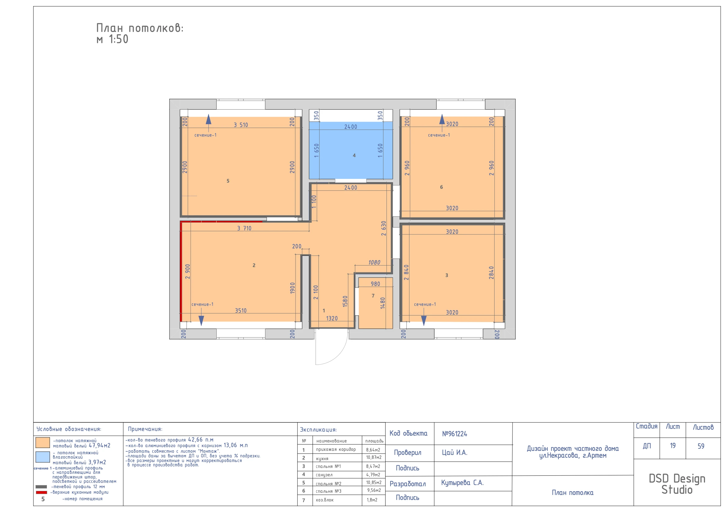 Полный дизайн-проект частного дома 55м² — Изображение №9 — Архитектура на Dprofile