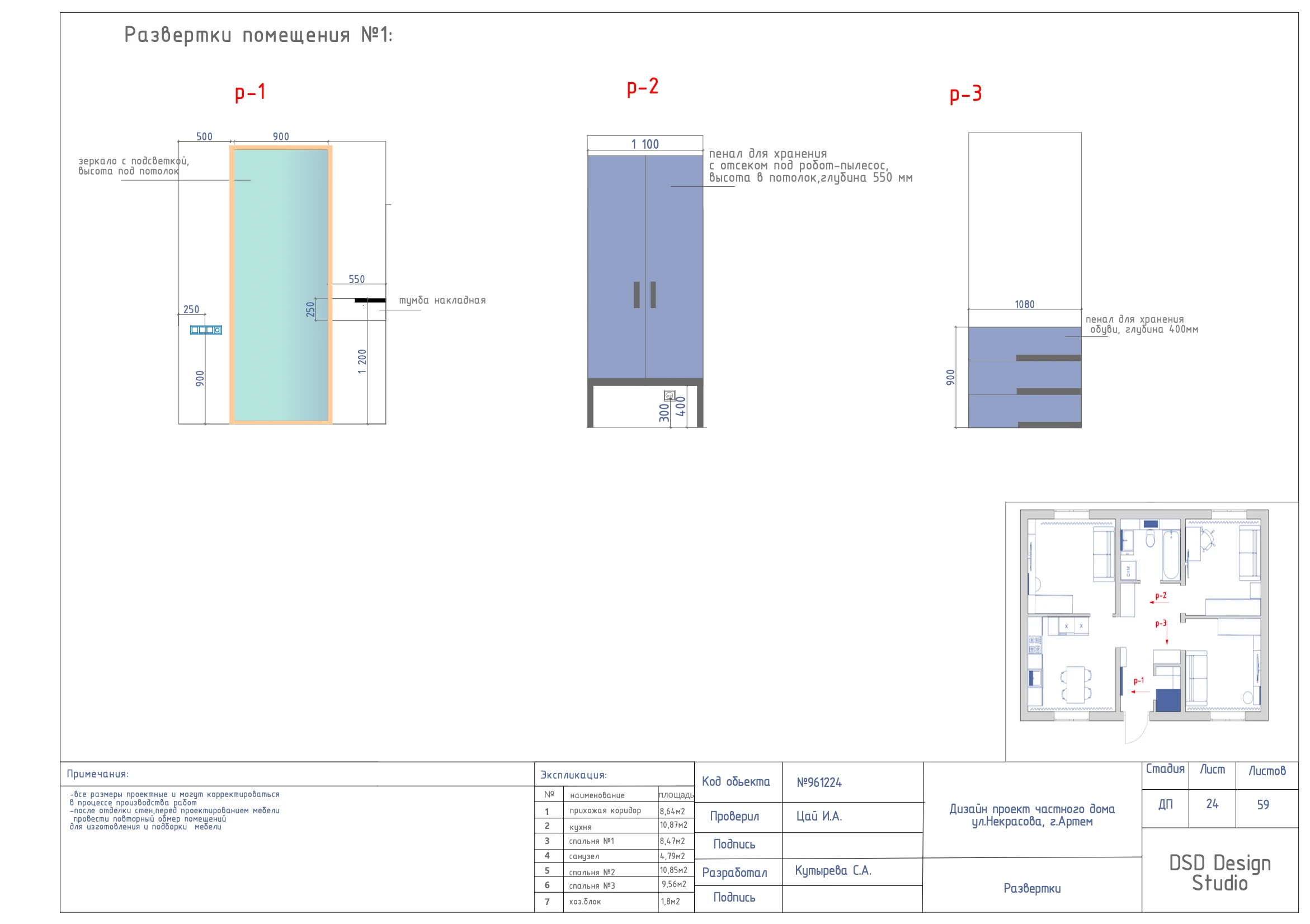 Полный дизайн-проект частного дома 55м² — Изображение №14 — Архитектура на Dprofile