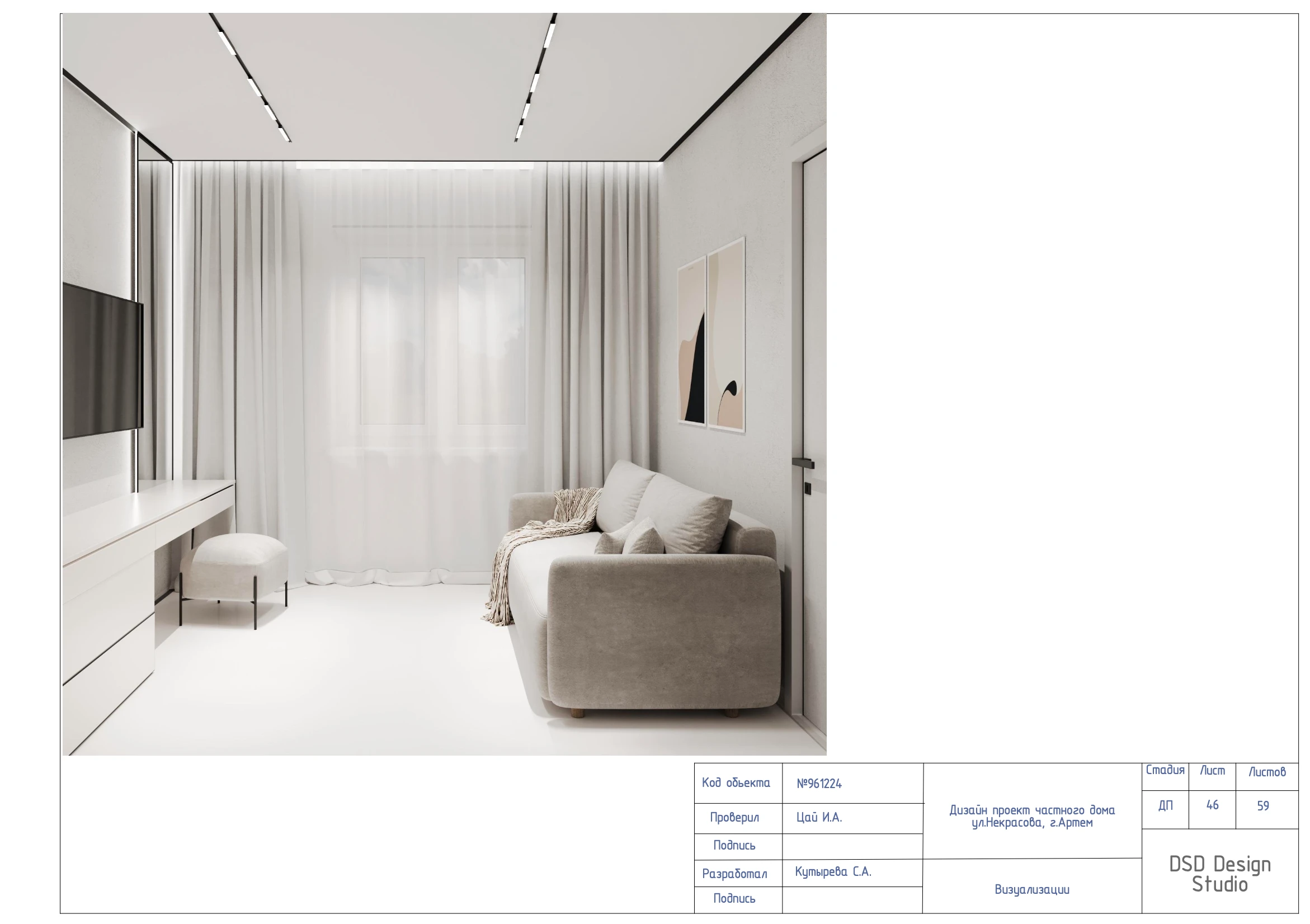 Полный дизайн-проект частного дома 55м² — Изображение №36 — Архитектура на Dprofile