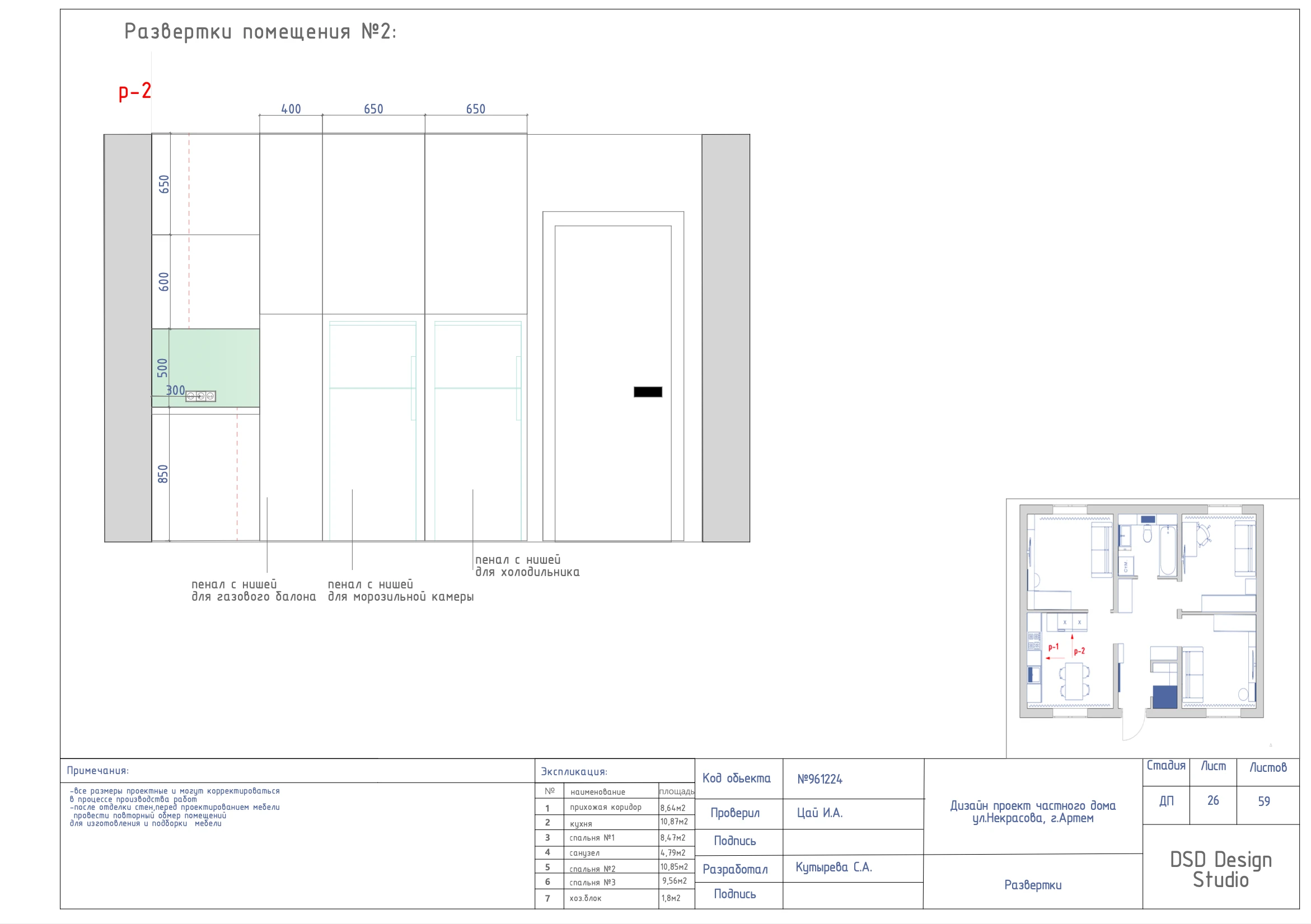 Полный дизайн-проект частного дома 55м² — Изображение №16 — Архитектура на Dprofile