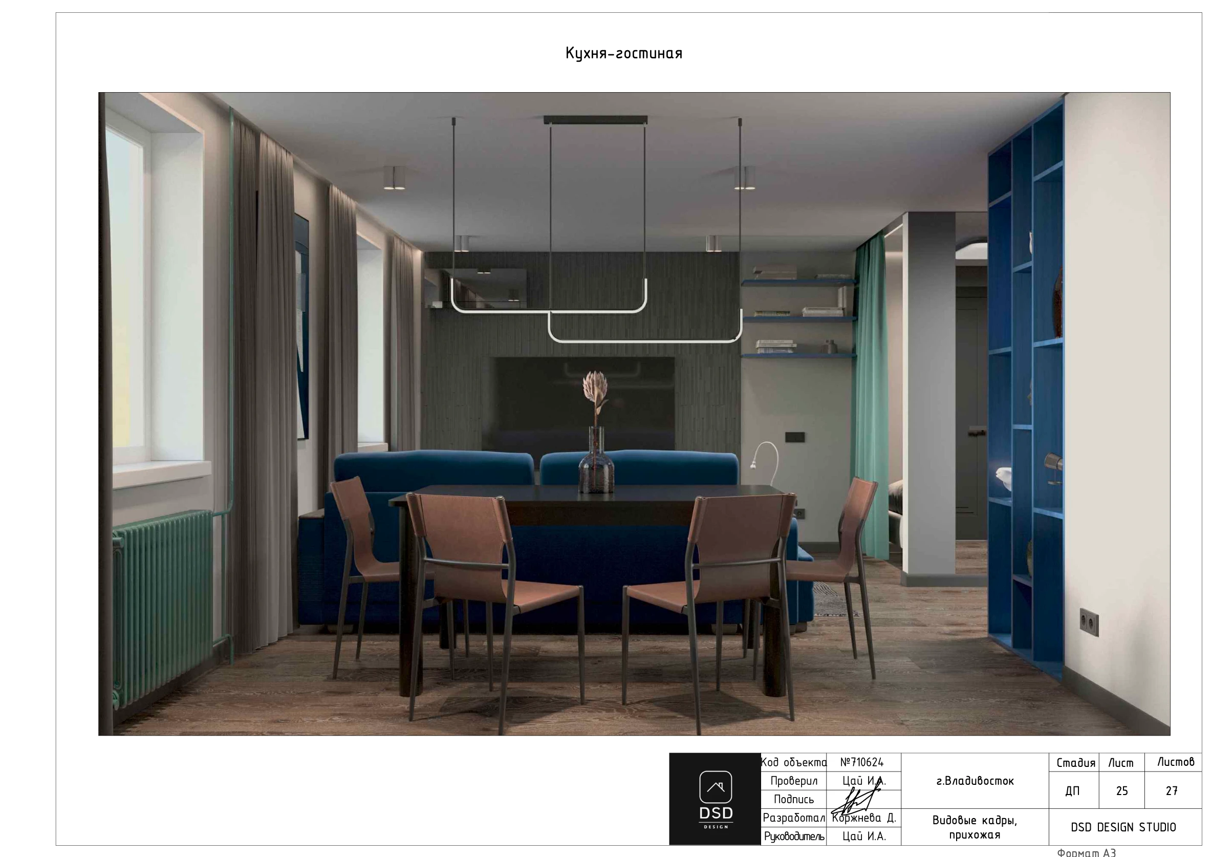 Полный дизайн-проект квартиры 32,03м² — Изображение №27 — Архитектура на Dprofile