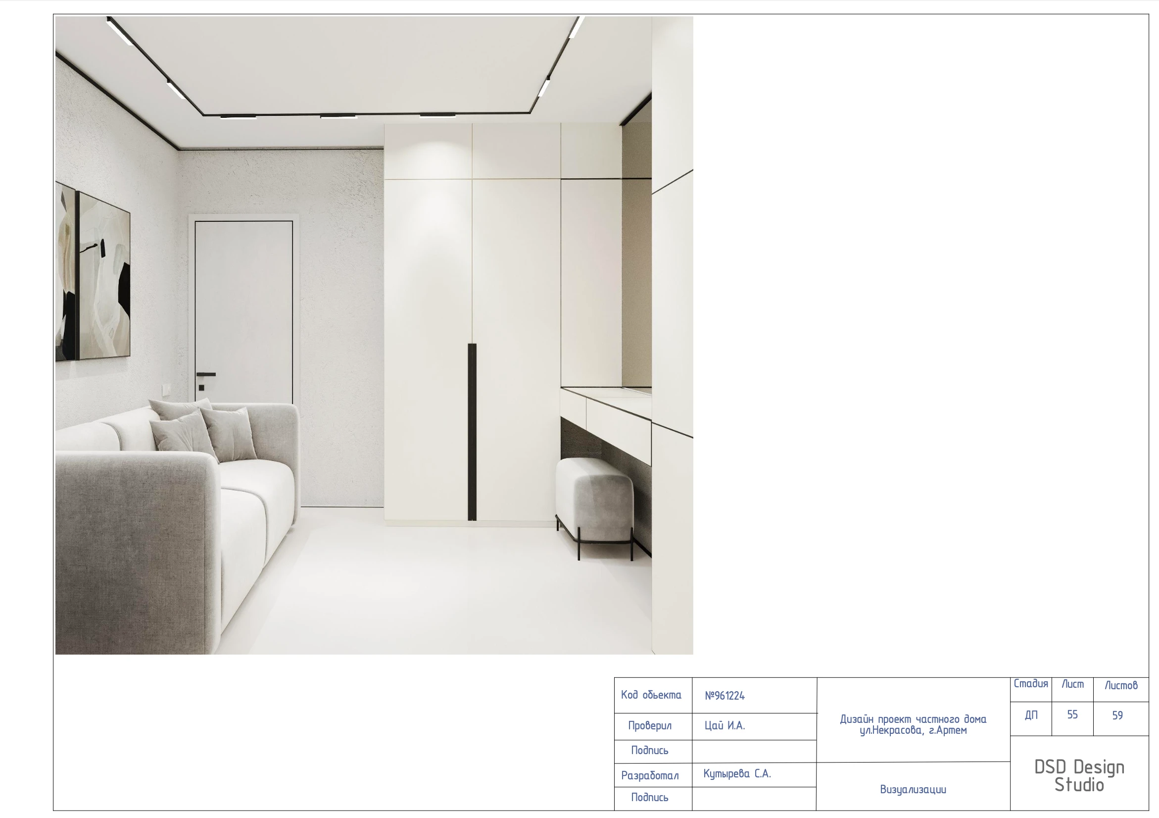 Полный дизайн-проект частного дома 55м² — Изображение №45 — Архитектура на Dprofile