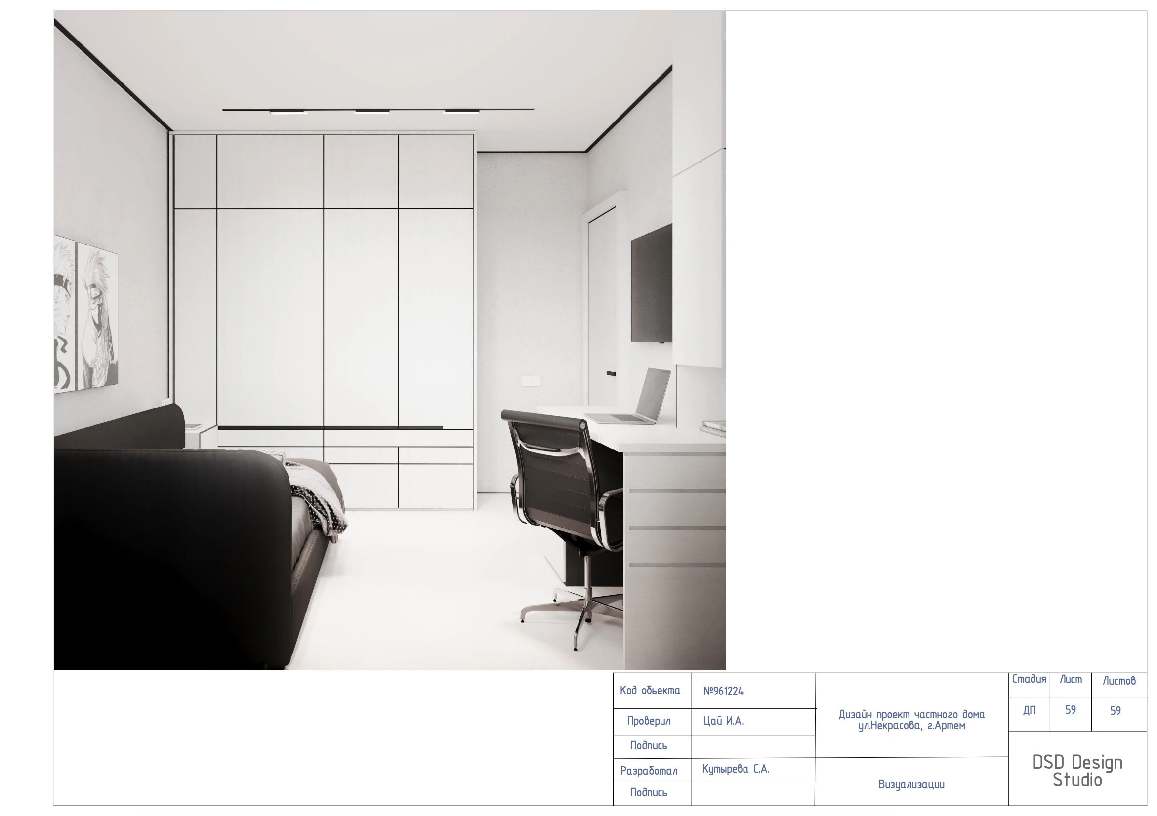 Полный дизайн-проект частного дома 55м² — Изображение №49 — Архитектура на Dprofile