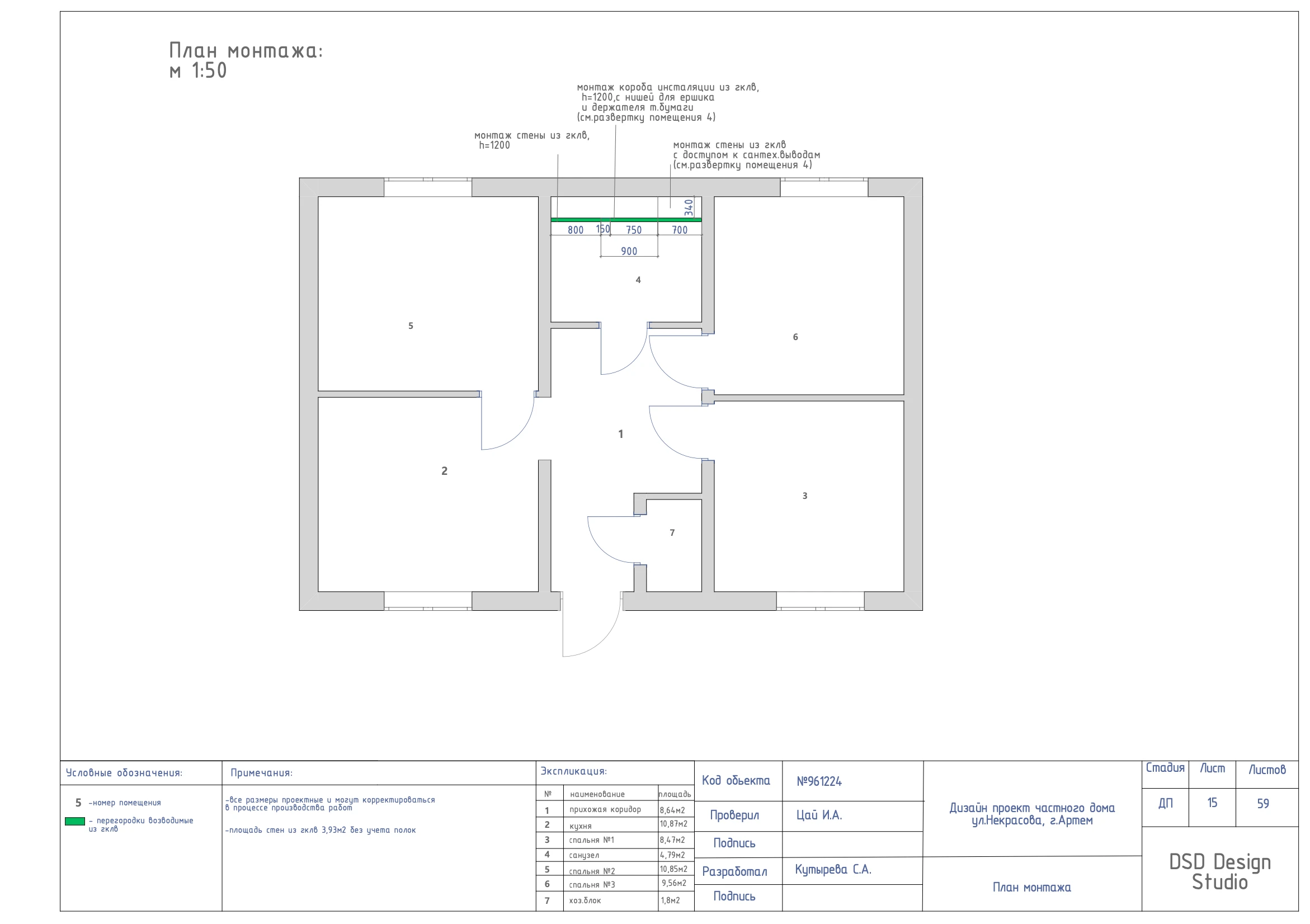 Полный дизайн-проект частного дома 55м² — Изображение №5 — Архитектура на Dprofile