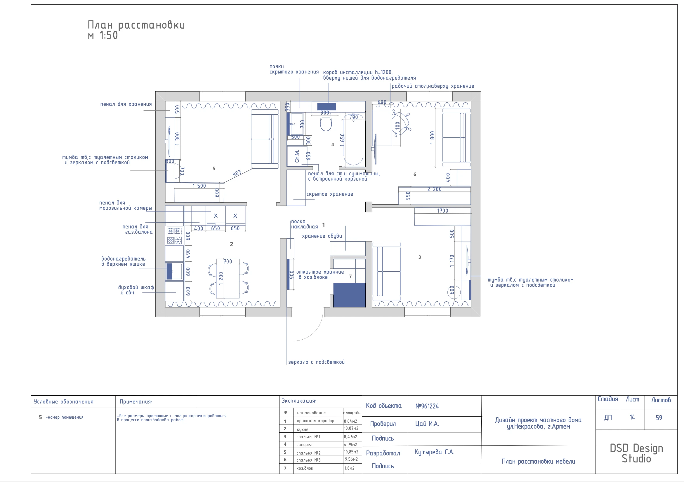 Полный дизайн-проект частного дома 55м² — Изображение №4 — Архитектура на Dprofile