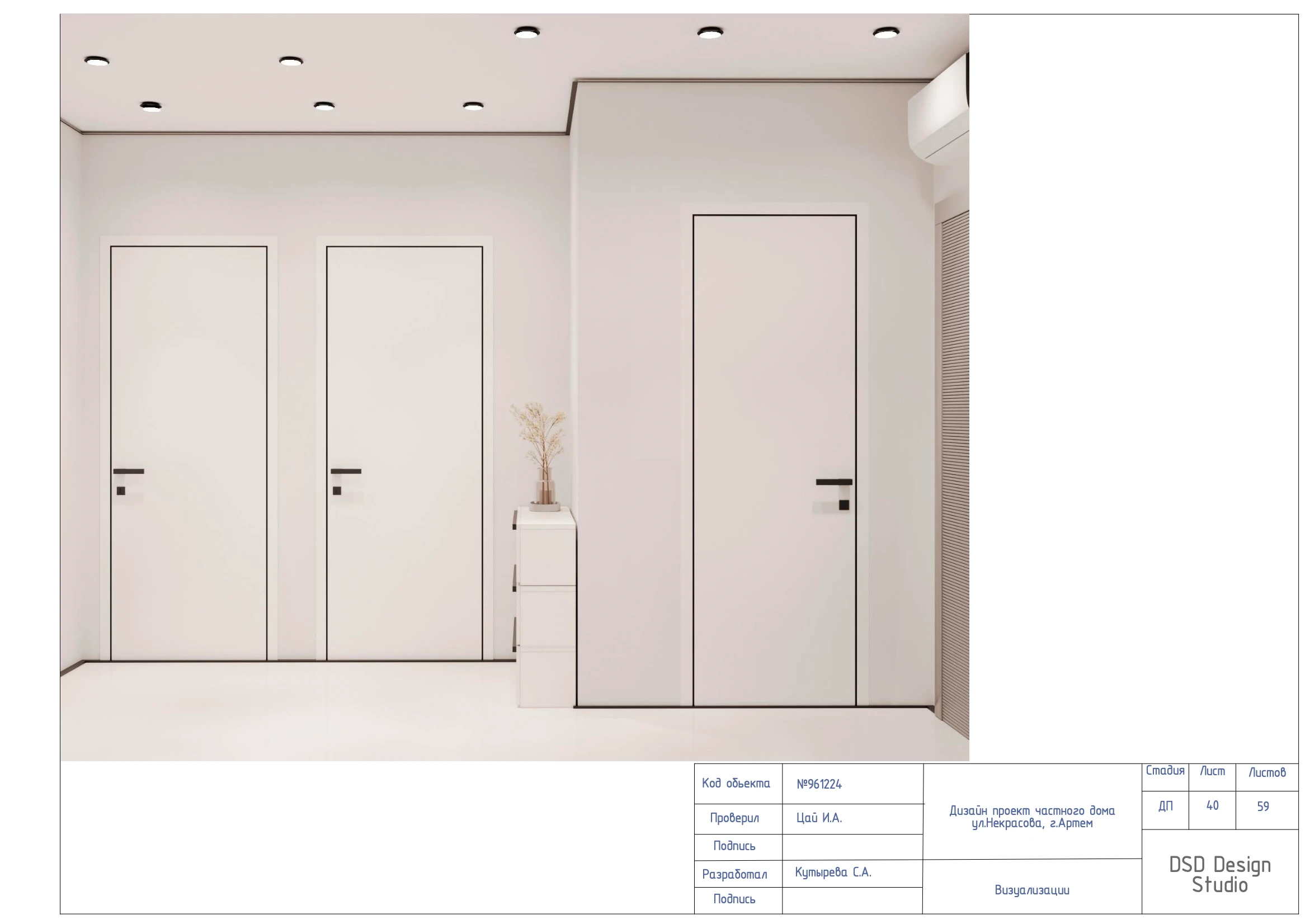 Полный дизайн-проект частного дома 55м² — Изображение №30 — Архитектура на Dprofile