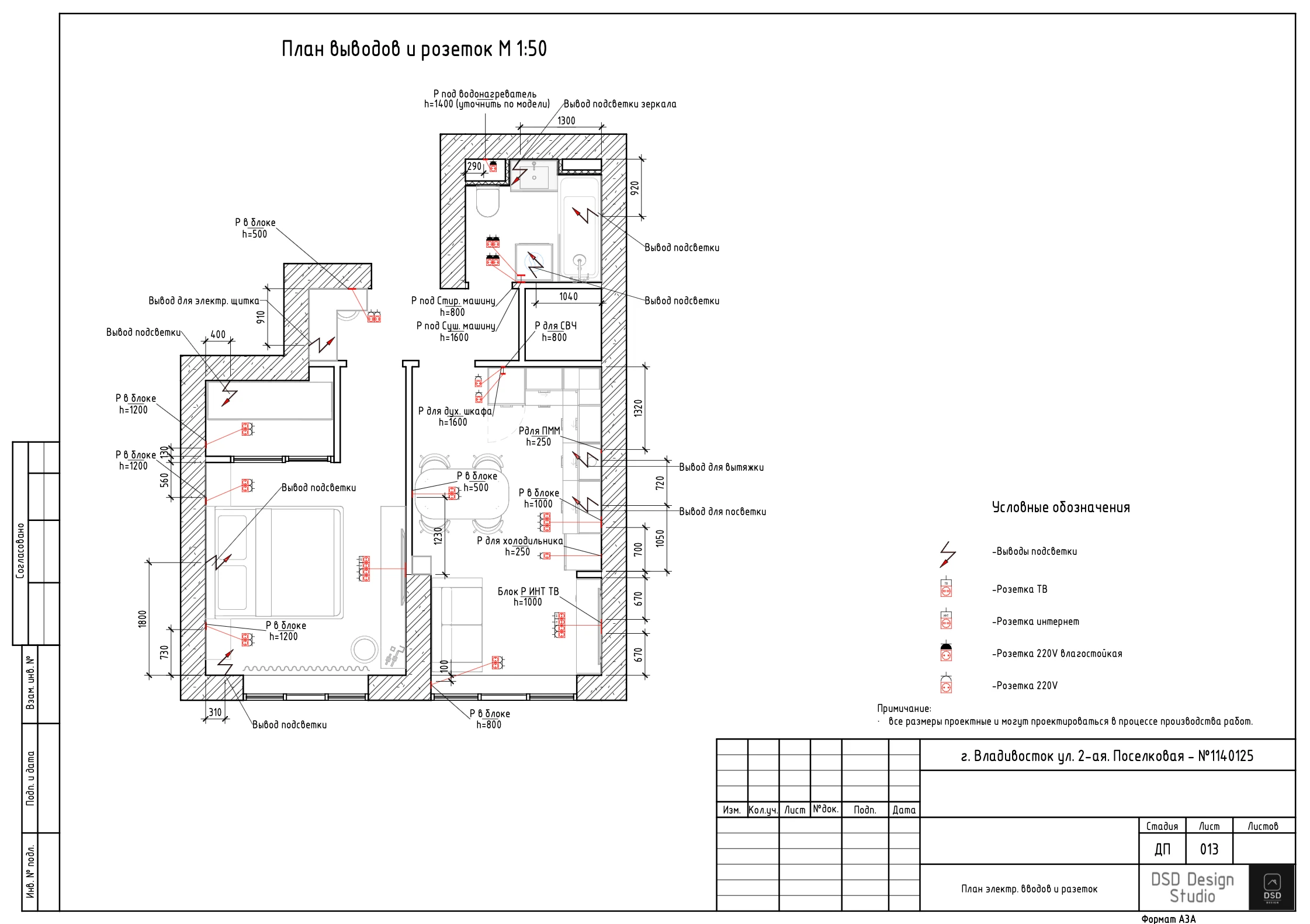 Полный дизайн-проект квартиры 38 м² — Изображение №14 — Архитектура на Dprofile
