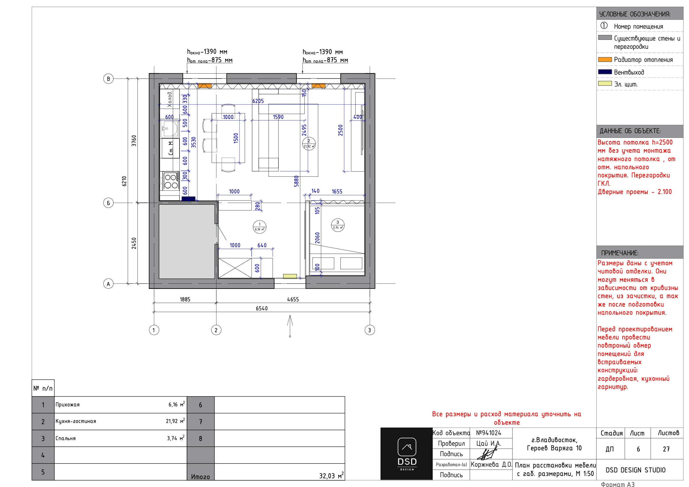 Полный дизайн-проект квартиры 32,03м² — Изображение №8 — Архитектура на Dprofile