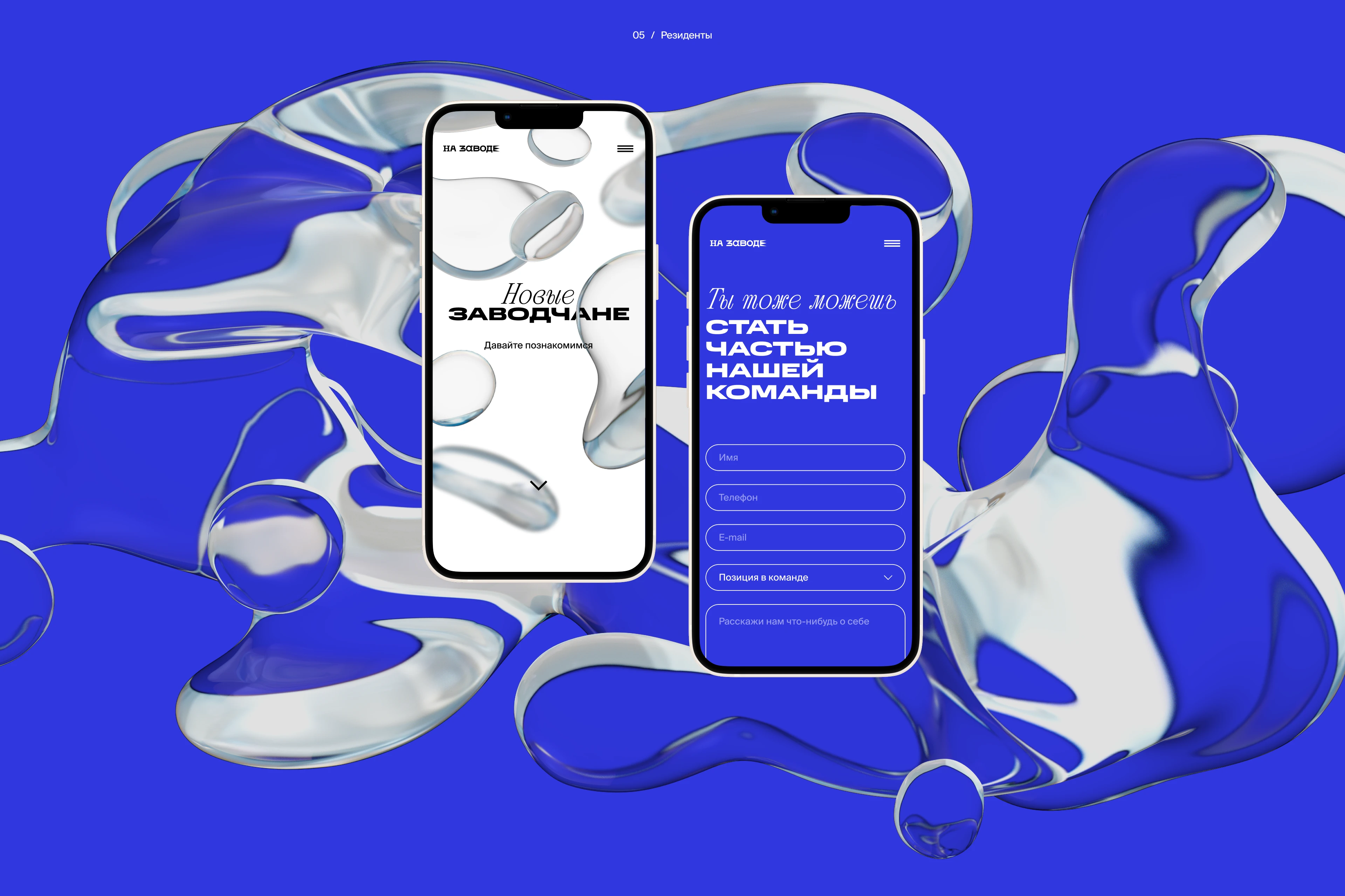 Сайт На заводе — Изображение №12 — Интерфейсы, Иллюстрация на Dprofile