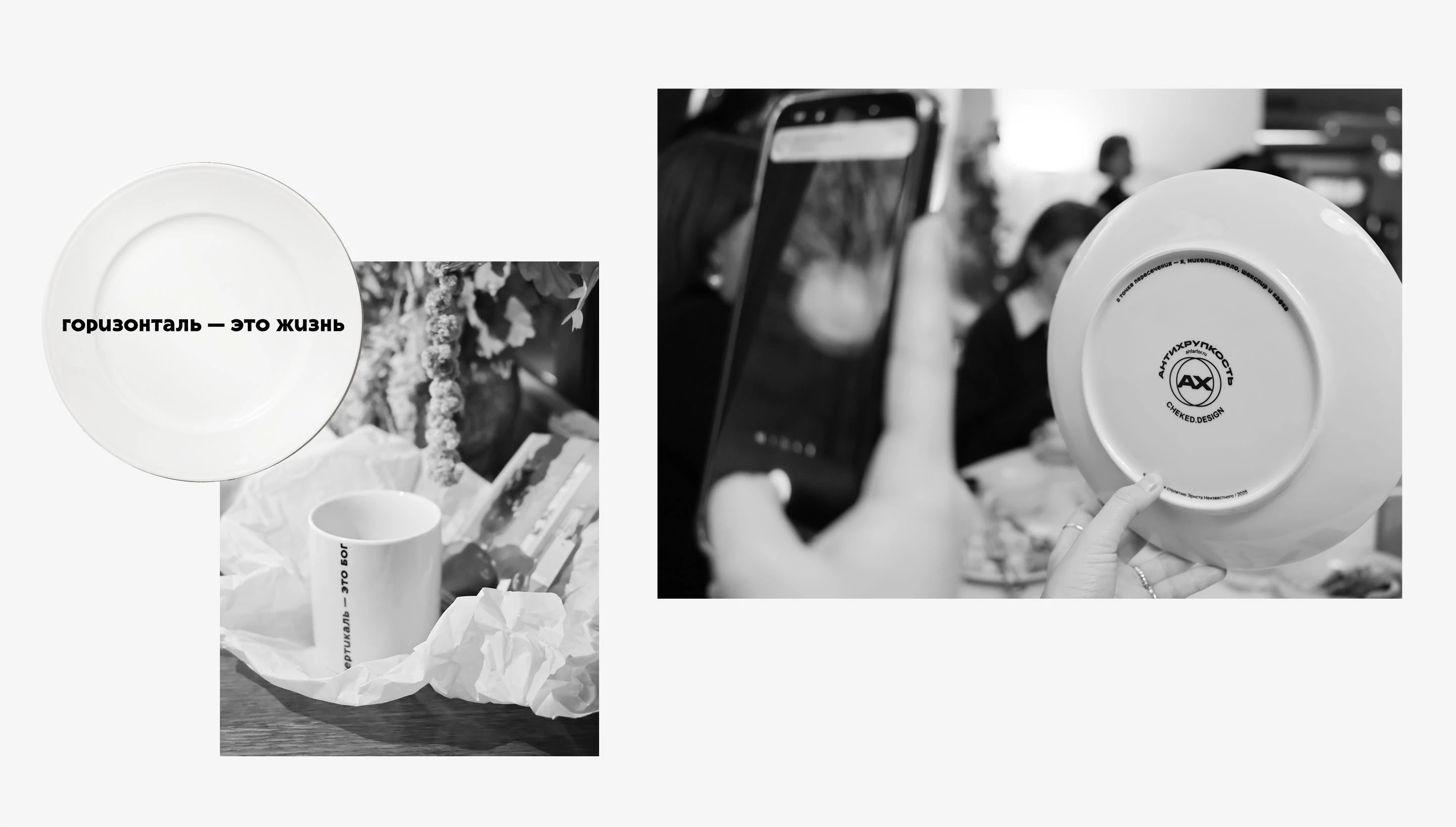 Фарфор «Неиз­вест­ный» — Изображение №7 — Брендинг, Графика на Dprofile