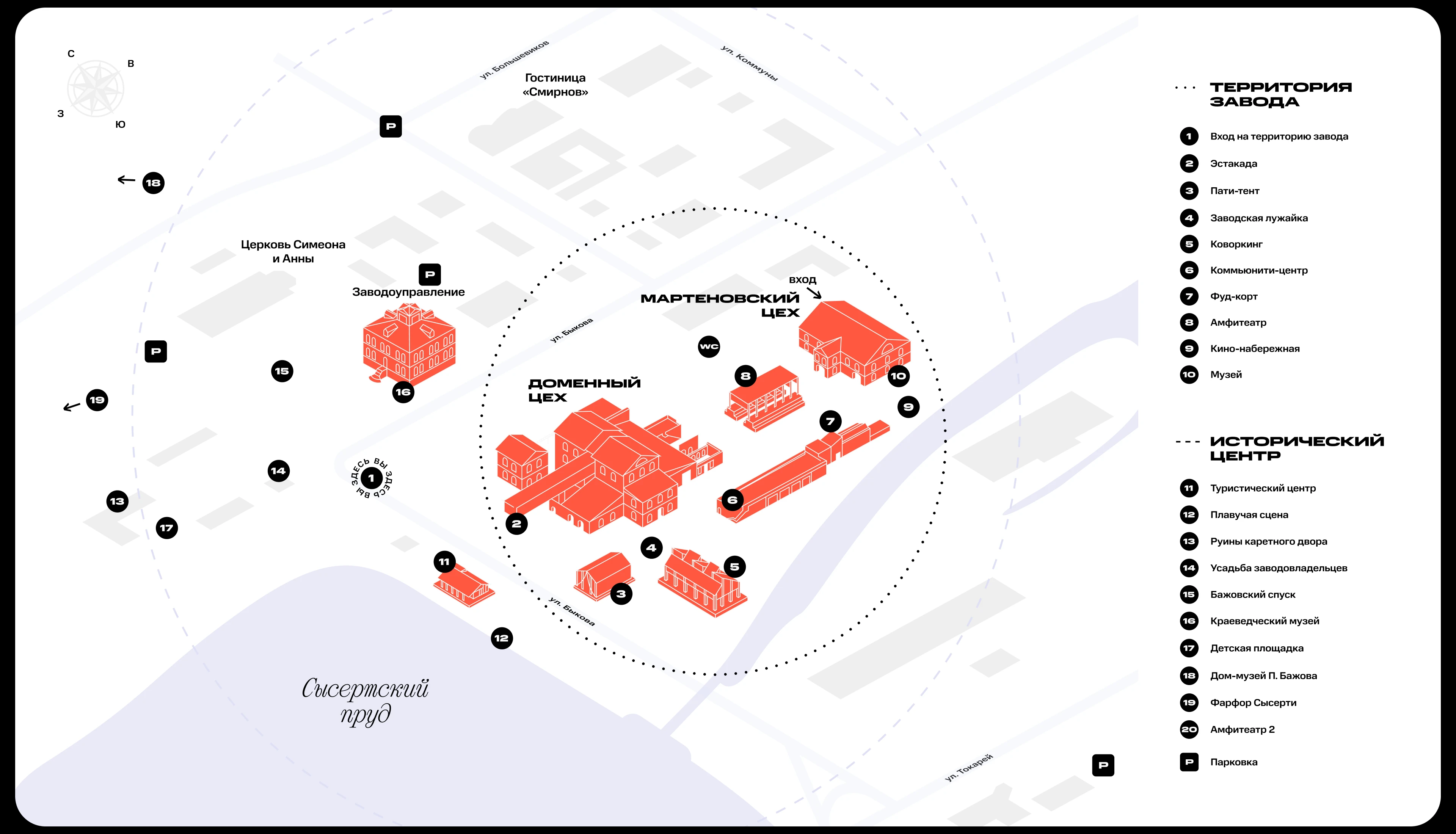 На заводе — Изображение №17 — Брендинг, Иллюстрация на Dprofile