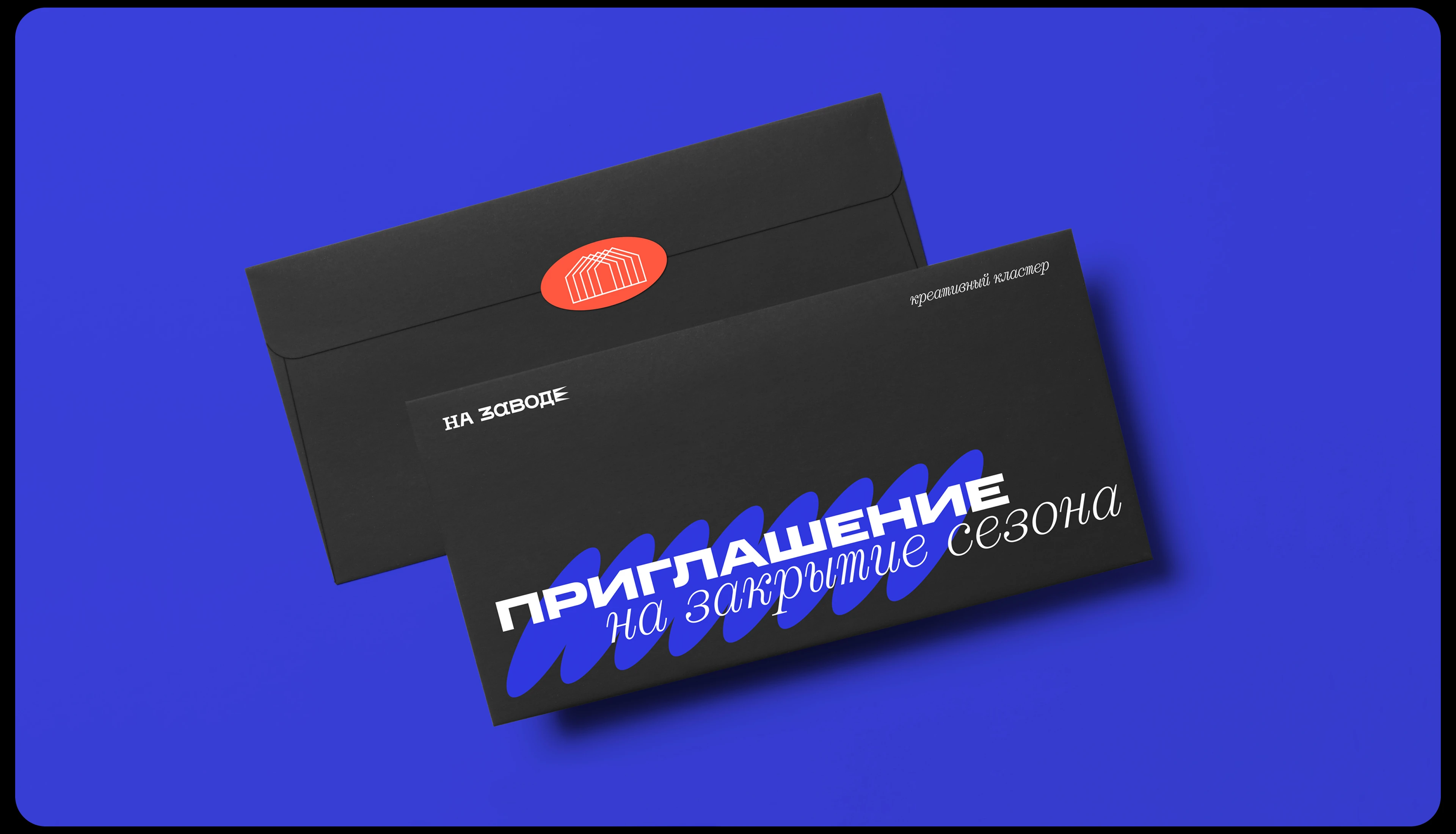 На заводе — Изображение №21 — Брендинг, Иллюстрация на Dprofile