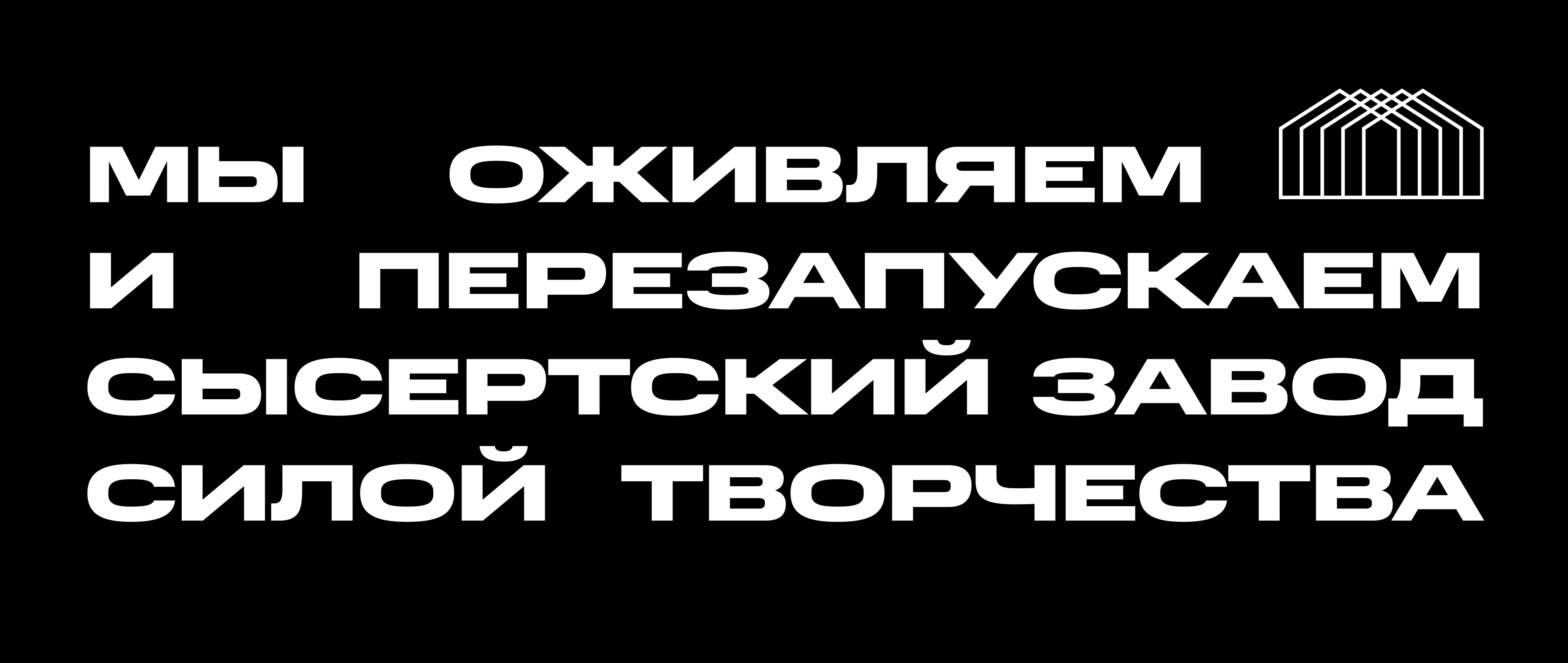 На заводе — Изображение №11 — Брендинг, Иллюстрация на Dprofile