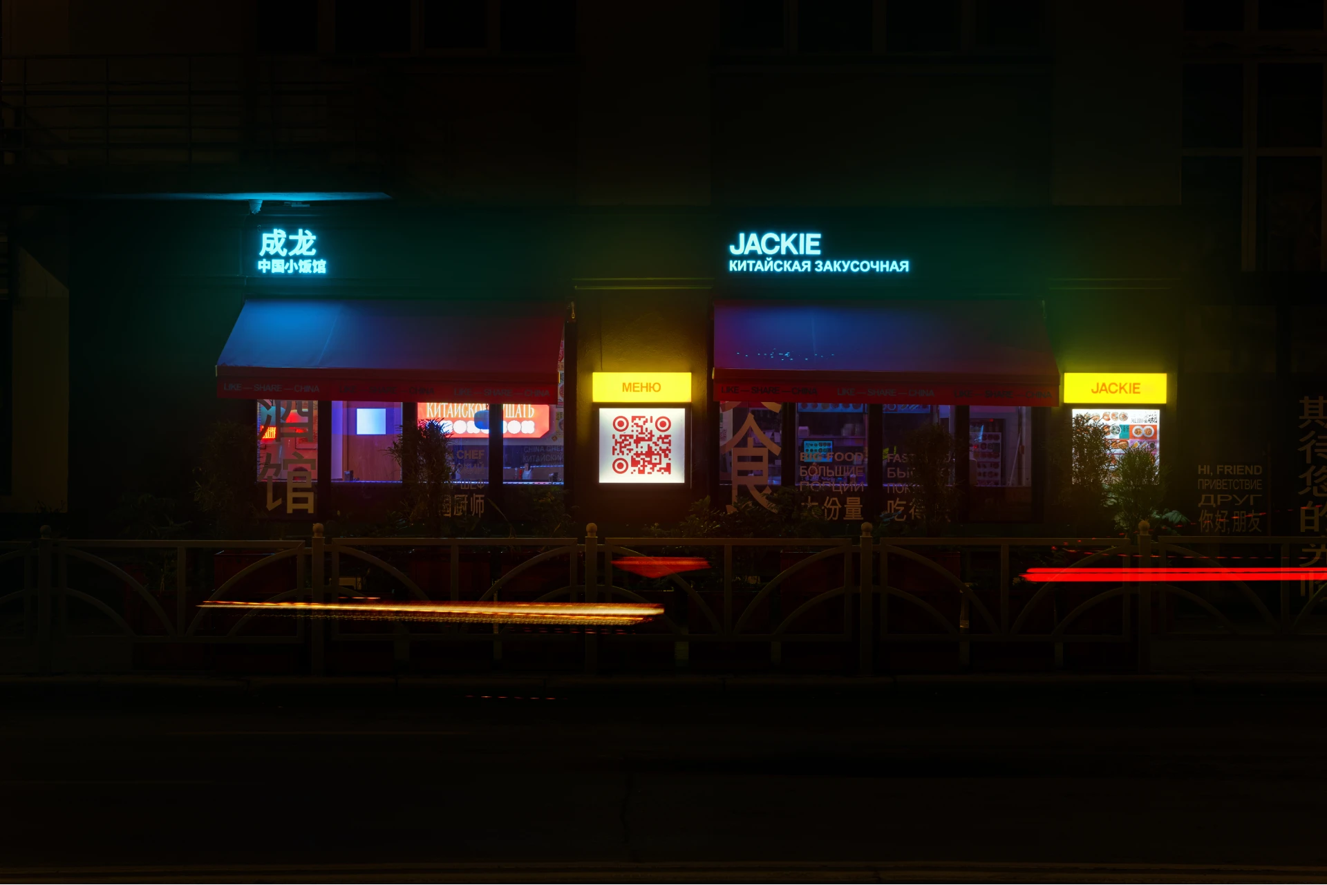 Бистро Jackie — Изображение №15 — Брендинг, Иллюстрация на Dprofile