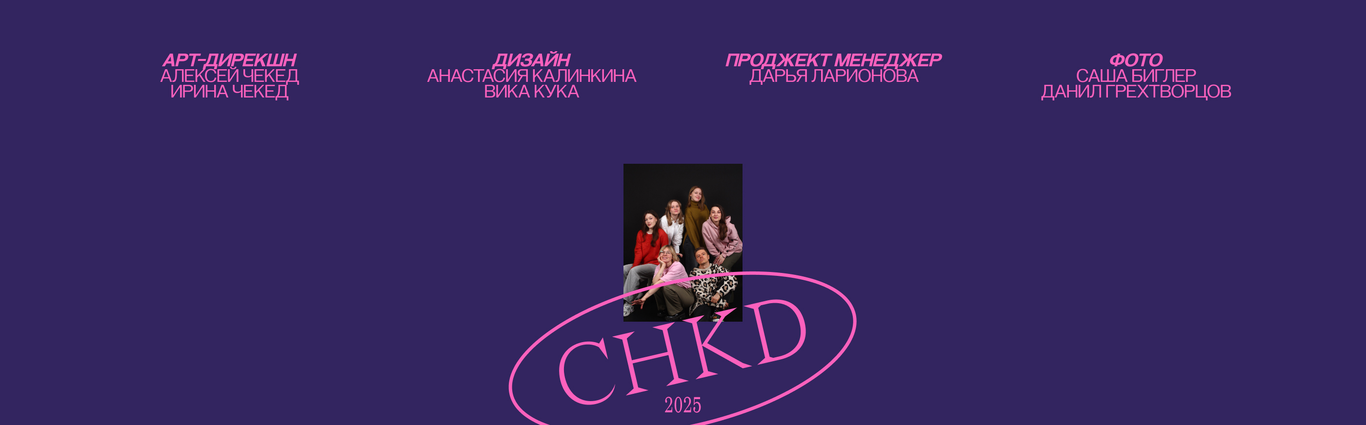 Рестобар «Вечно Молодой» — Изображение №13 — Брендинг на Dprofile