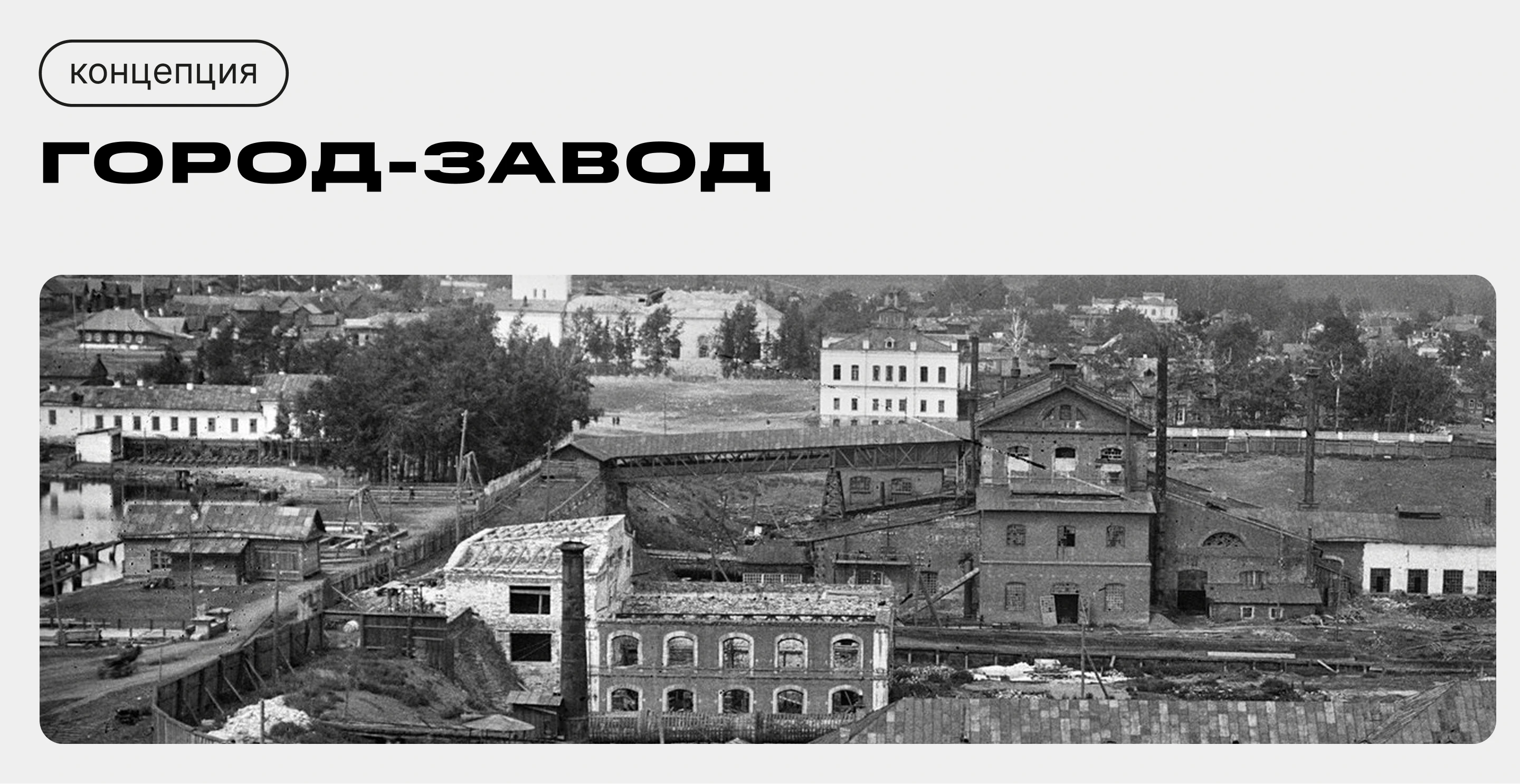 Навигация для города Сысерть — Изображение №4 — Графика, Промдизайн на Dprofile