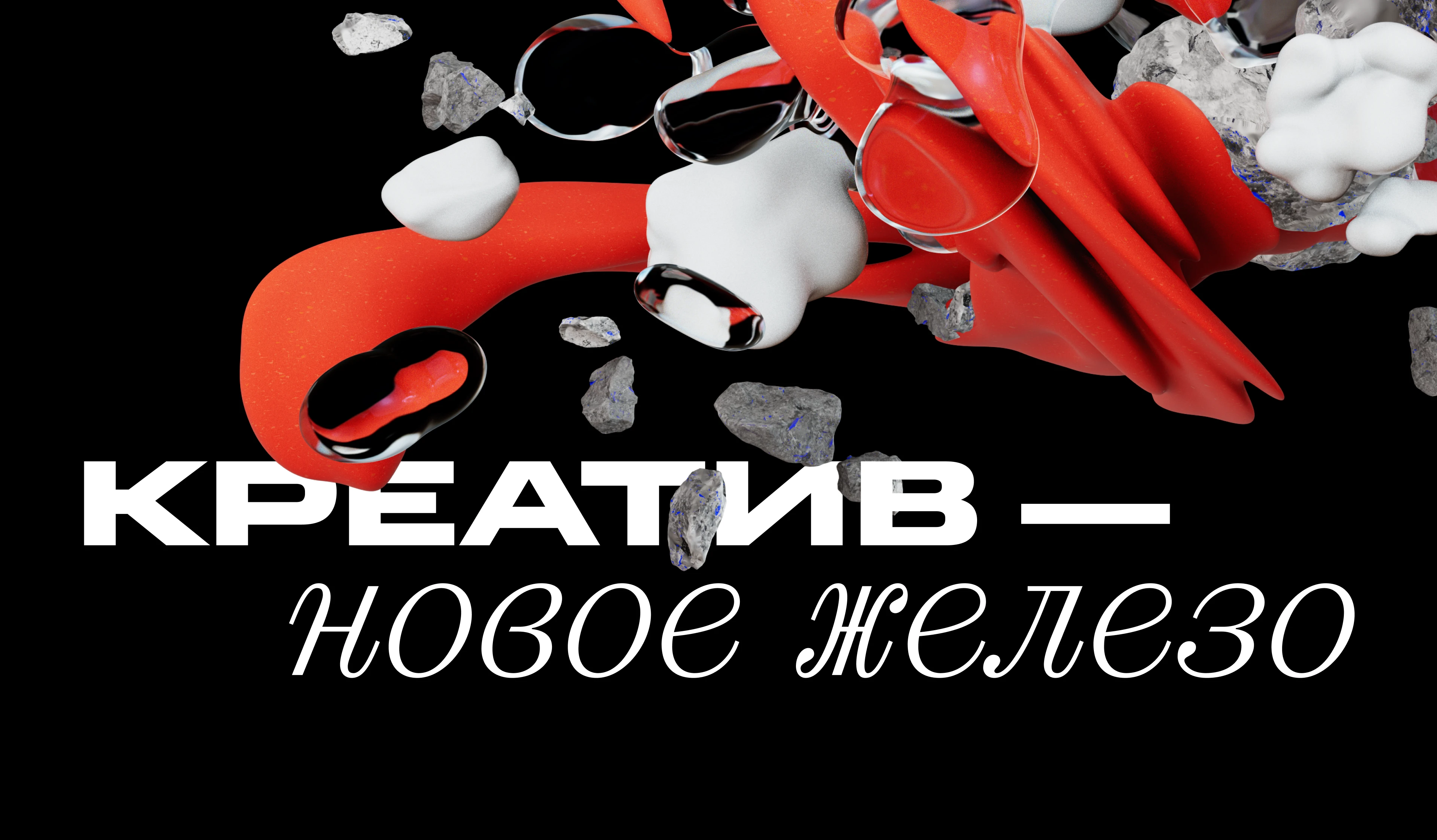 На заводе — Изображение №1 — Брендинг, Иллюстрация на Dprofile