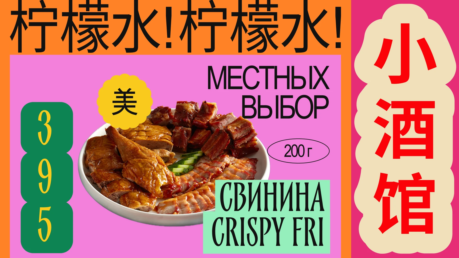 Бистро Jackie — Изображение №7 — Брендинг, Иллюстрация на Dprofile