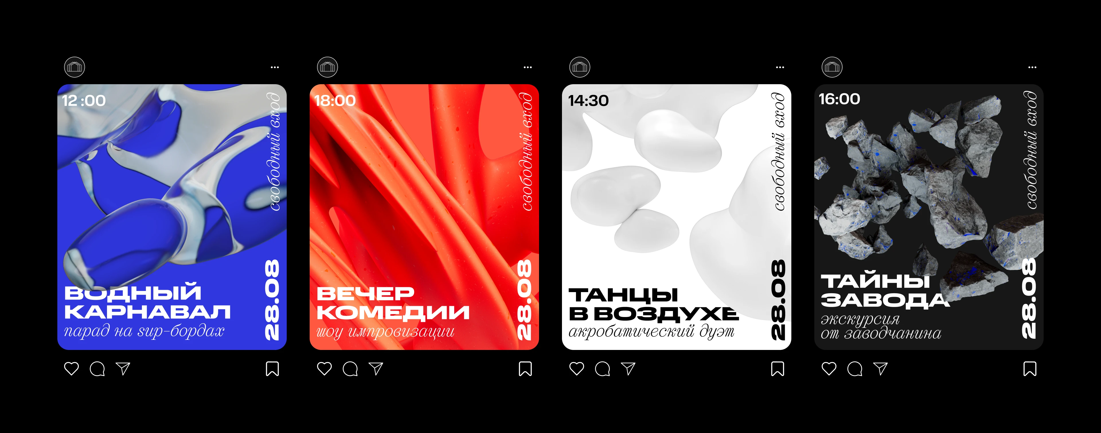 На заводе — Изображение №29 — Брендинг, Иллюстрация на Dprofile