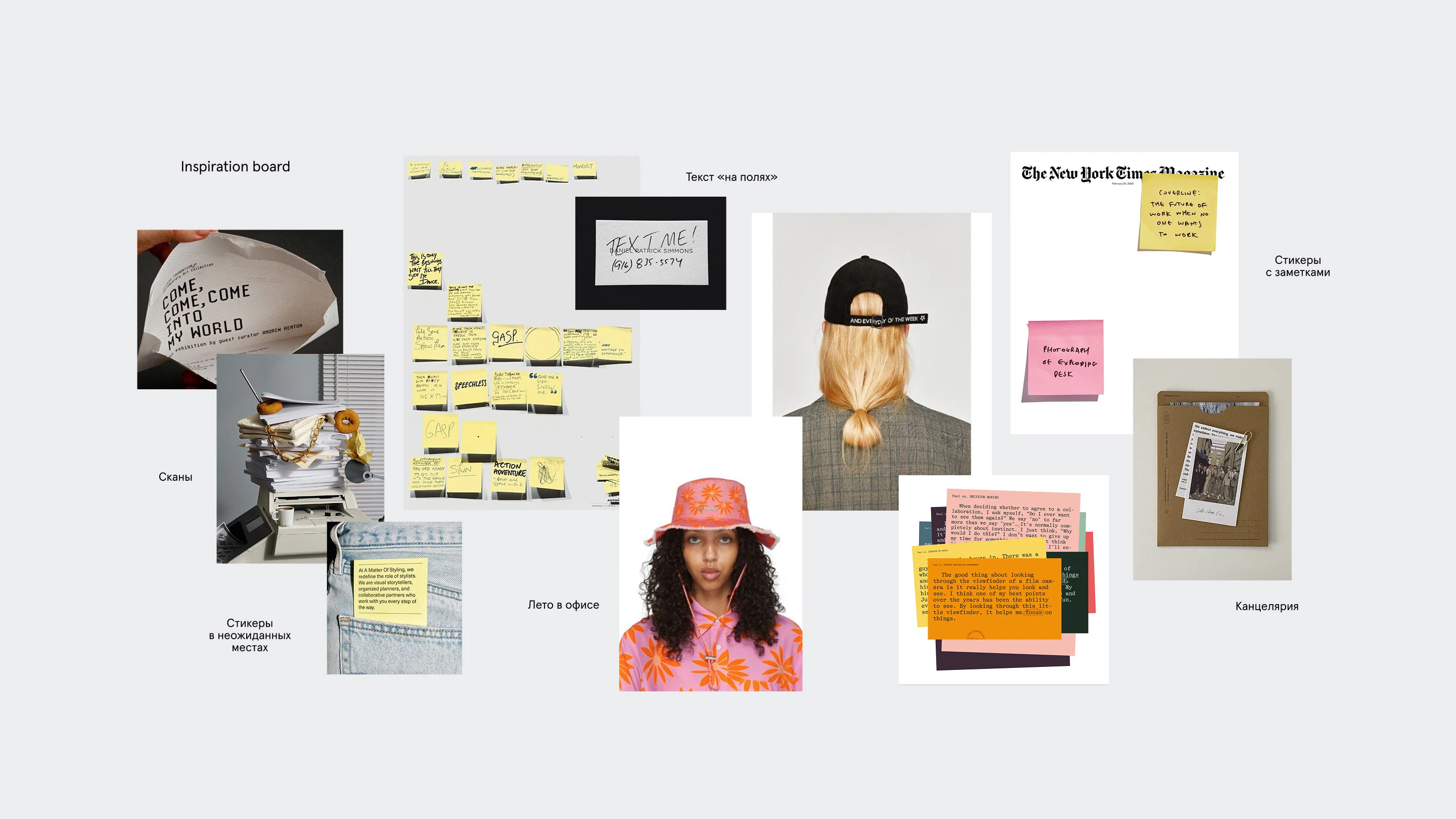 Летний мерч для универмага «Точка» — Изображение №5 — Брендинг на Dprofile