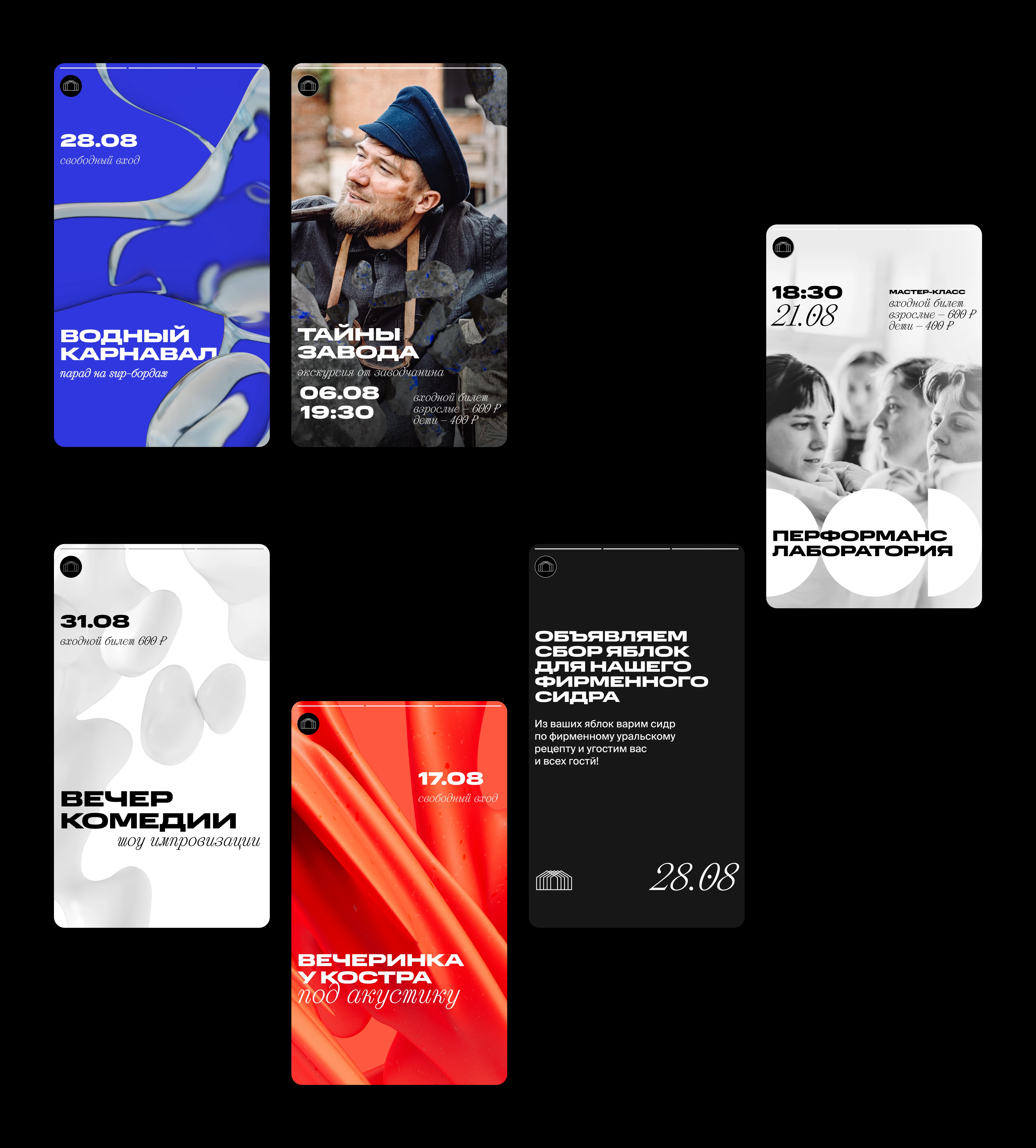 На заводе — Изображение №30 — Брендинг, Иллюстрация на Dprofile